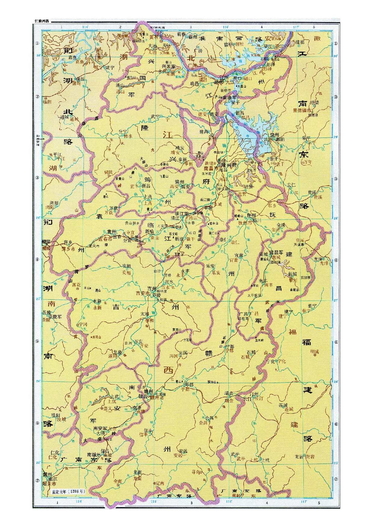 06-61江南西路.pdf 第1页