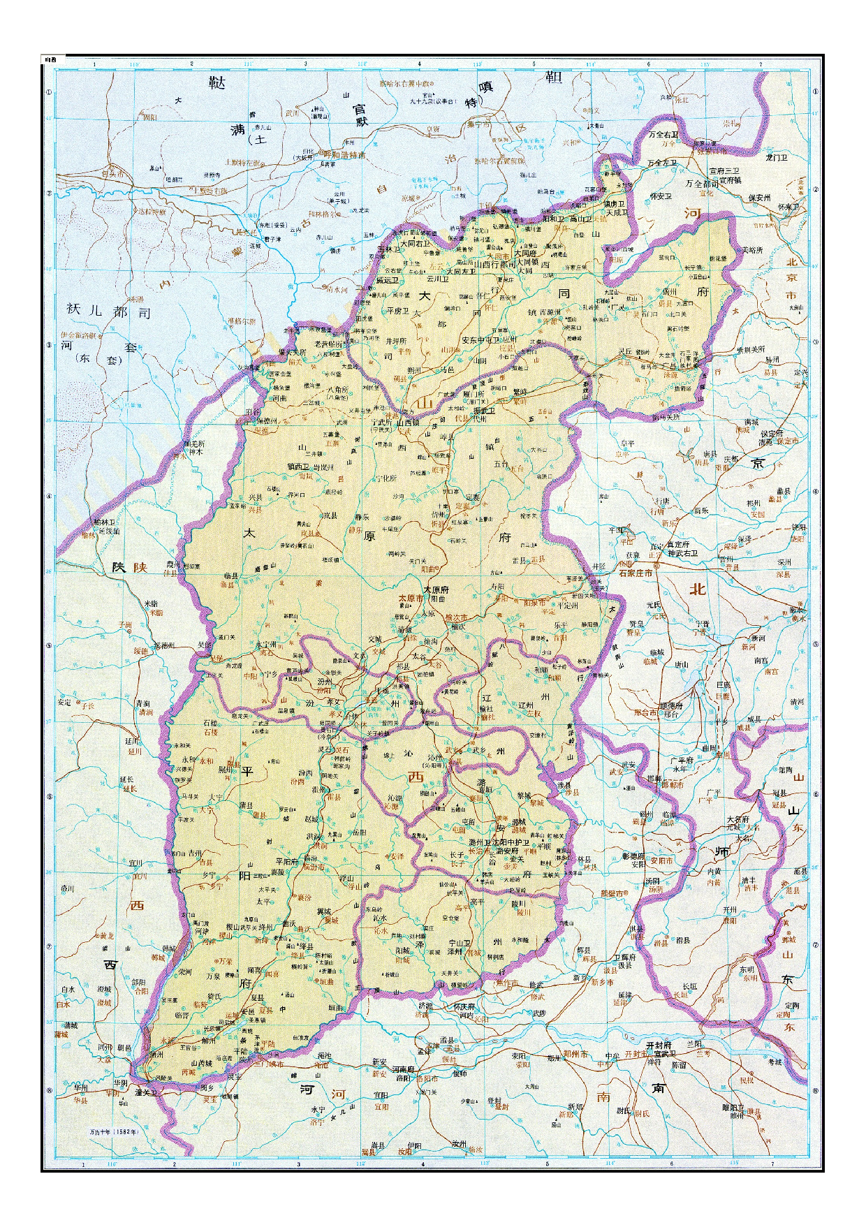 07-54山西一.pdf 第1页