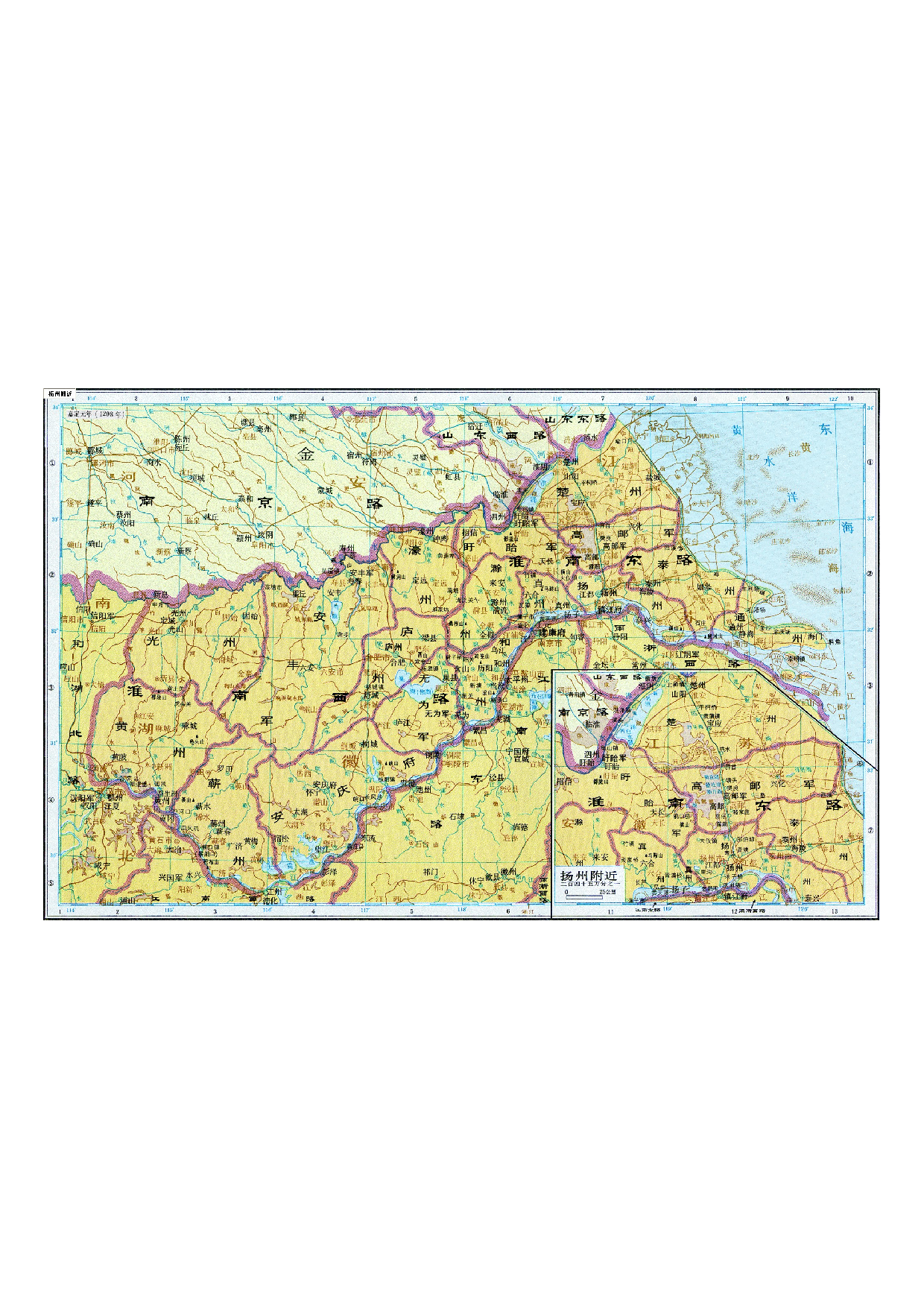 06-62扬州附近.pdf 第1页