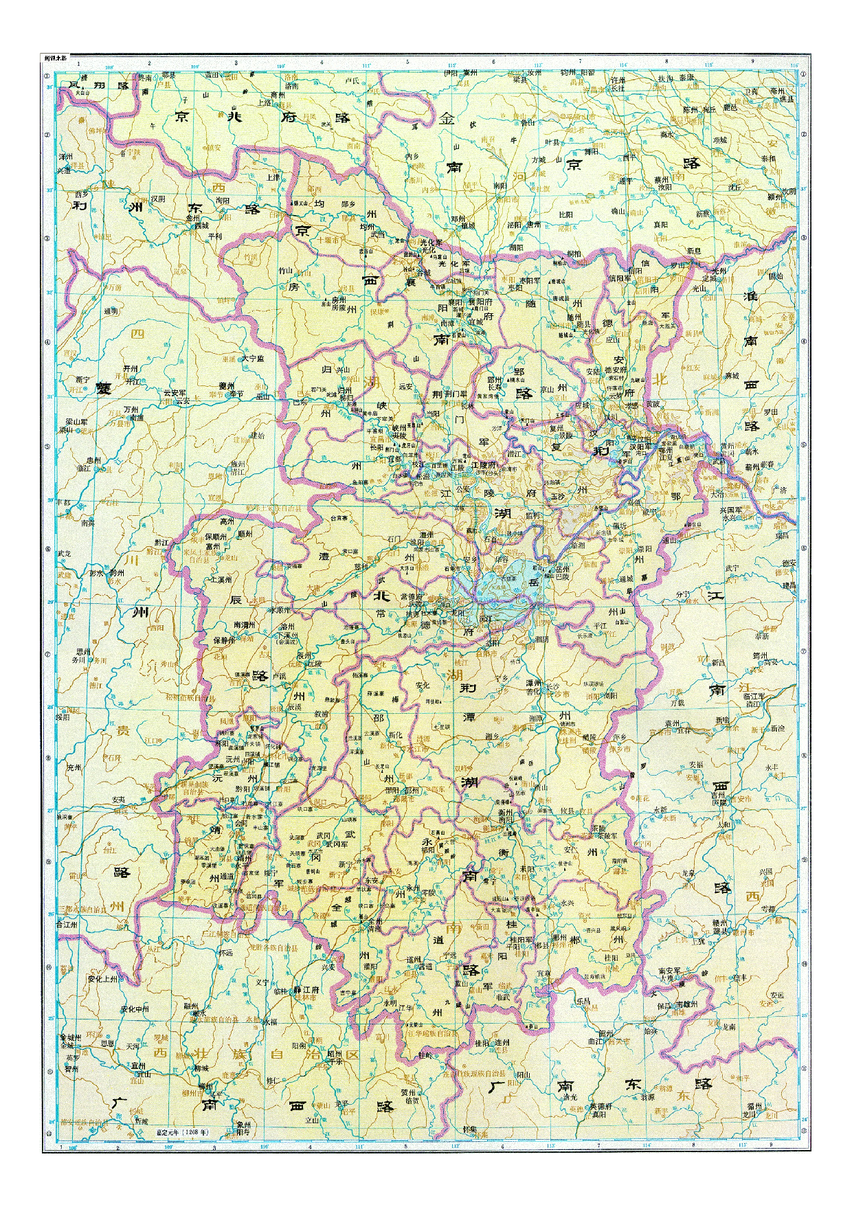 06-63荆湖北路.pdf 第1页