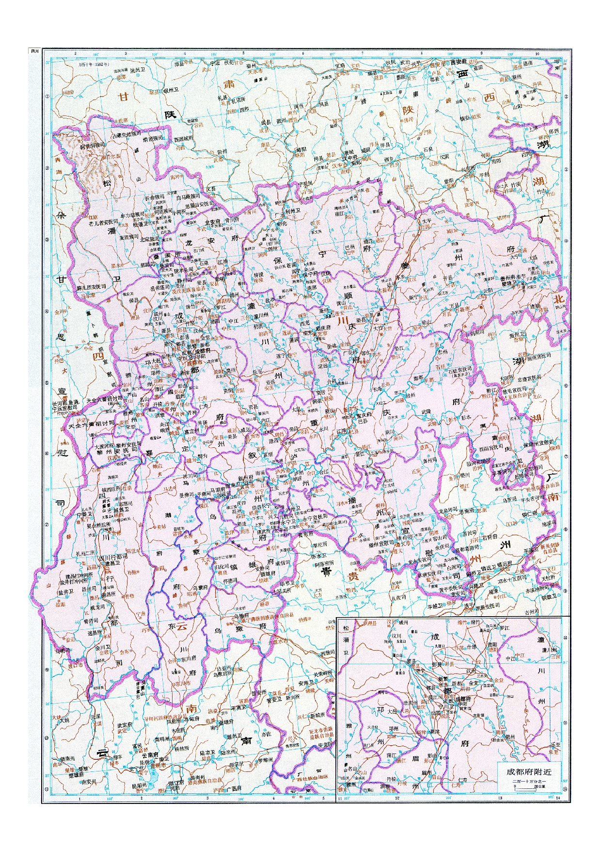 07-62四川.pdf 第1页