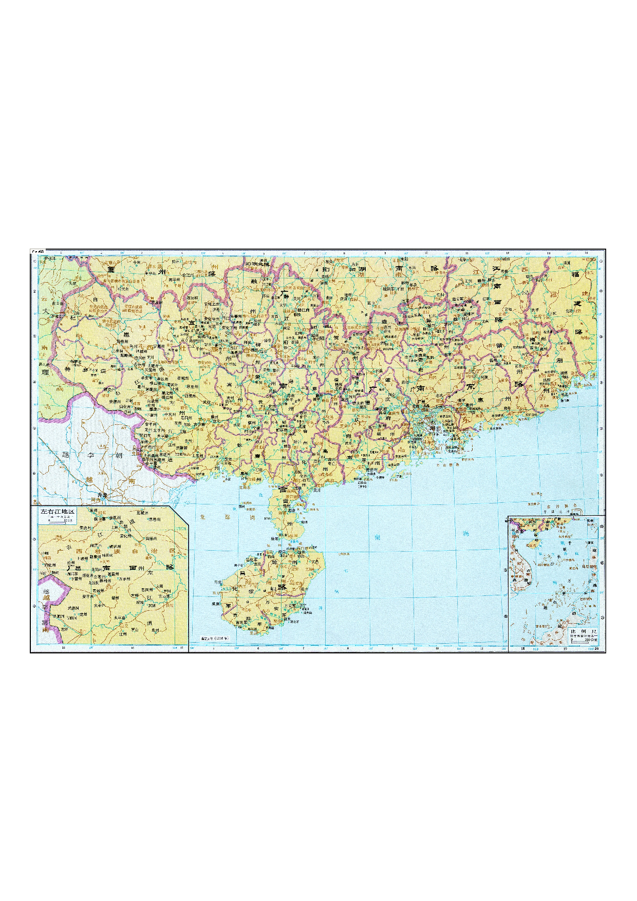 06-65广南西路.pdf 第1页