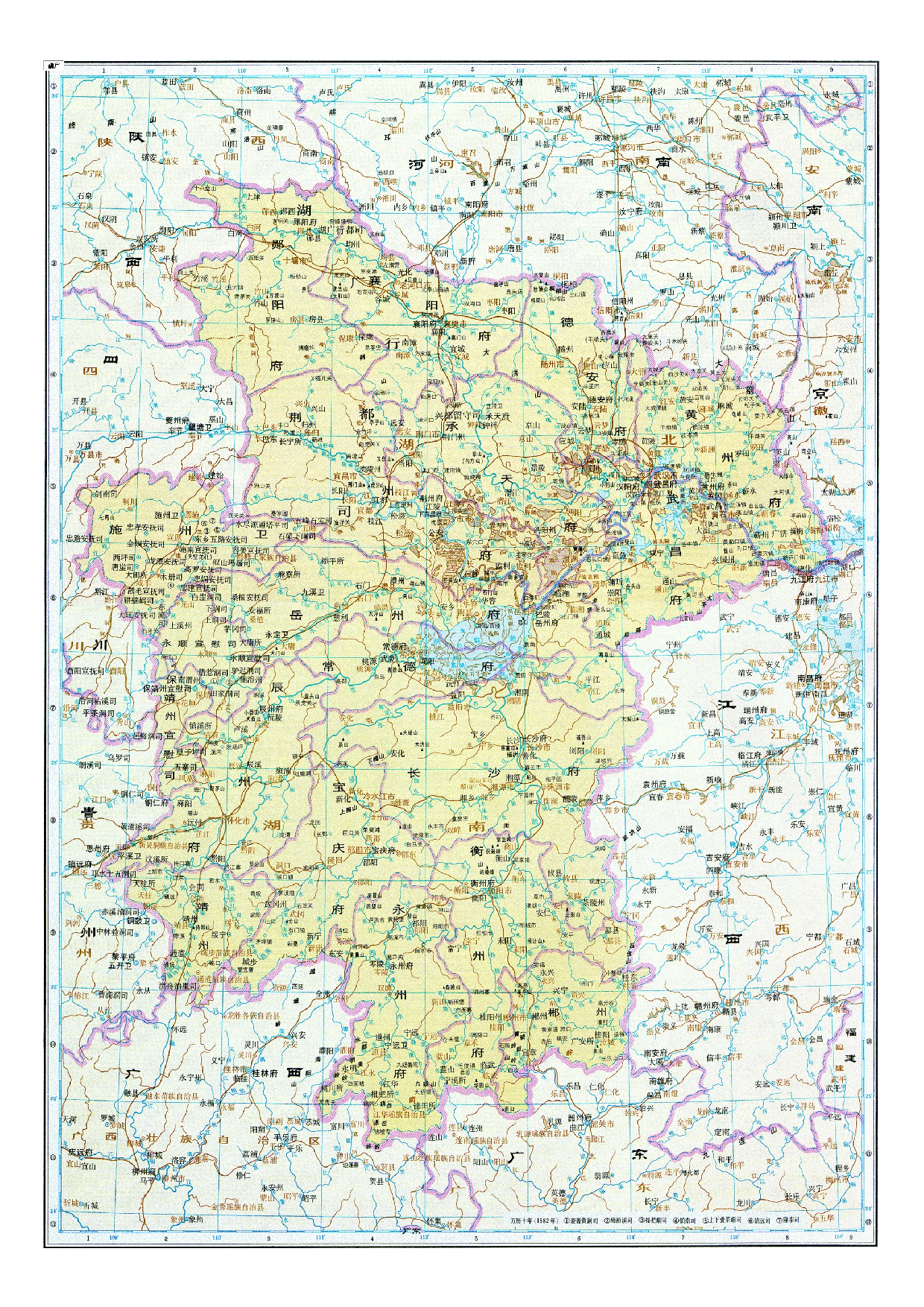 07-66湖广.pdf 第1页