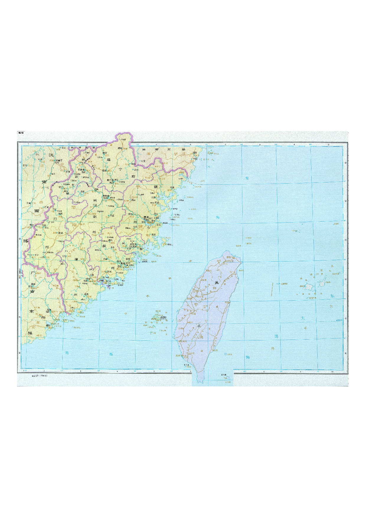 06-67福建路.pdf 第1页