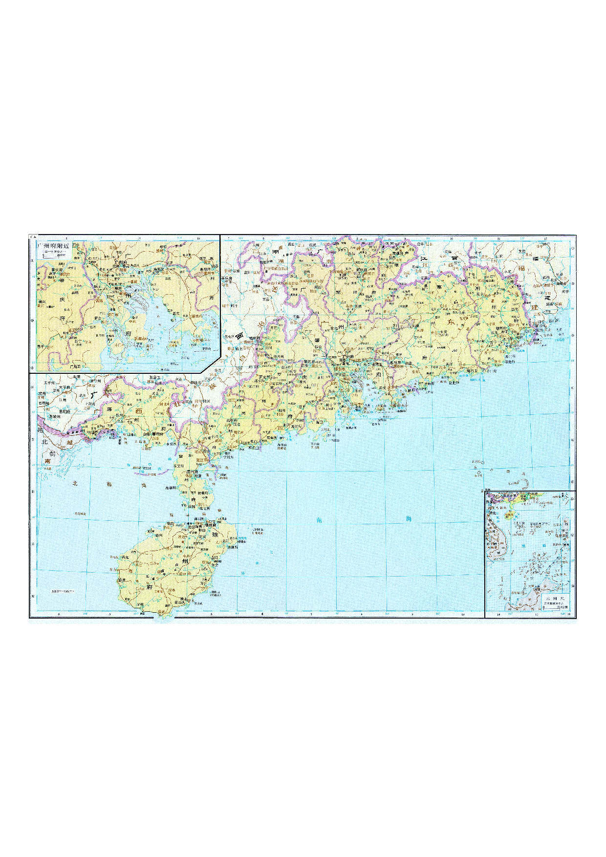 07-72广东.pdf 第1页