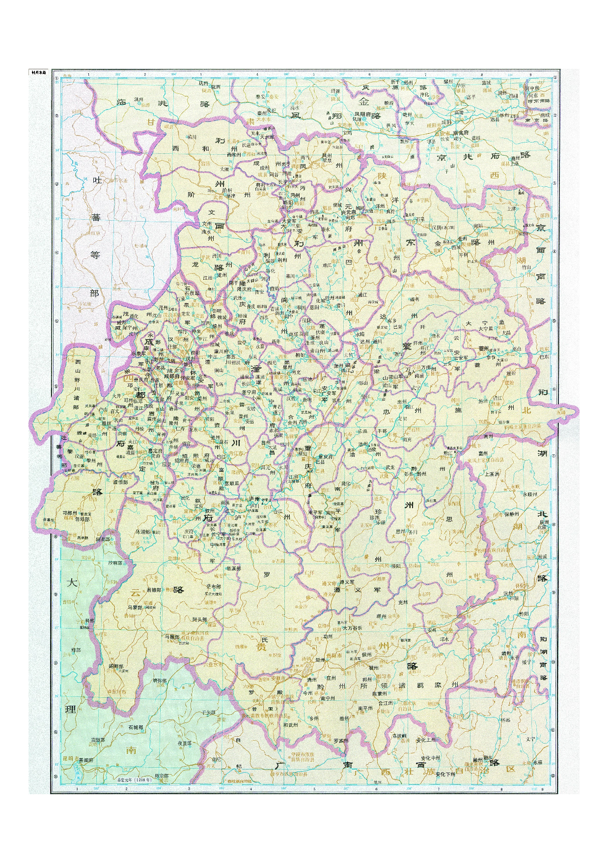 06-69利州东路.pdf 第1页