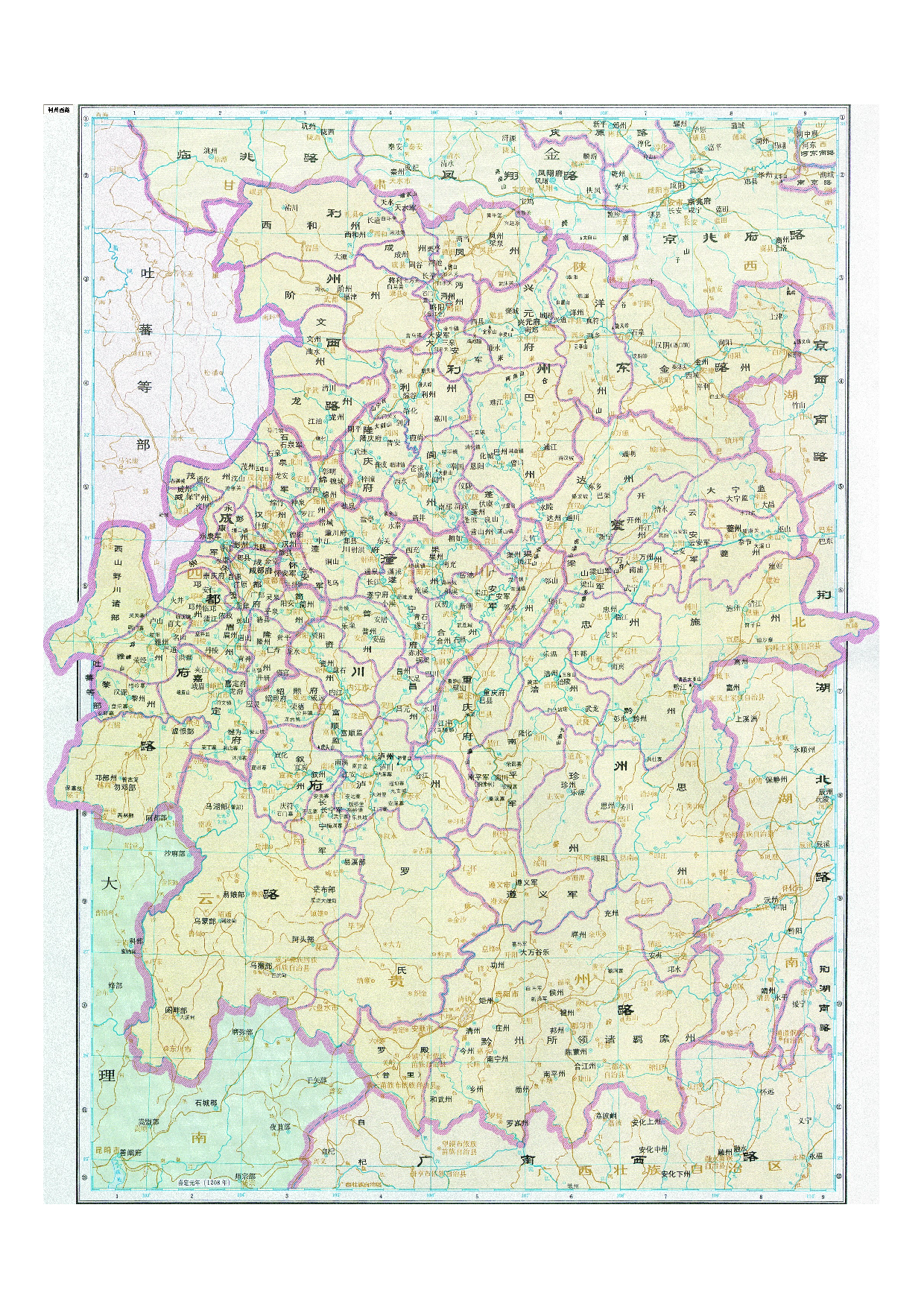 06-69利州西路.pdf 第1页