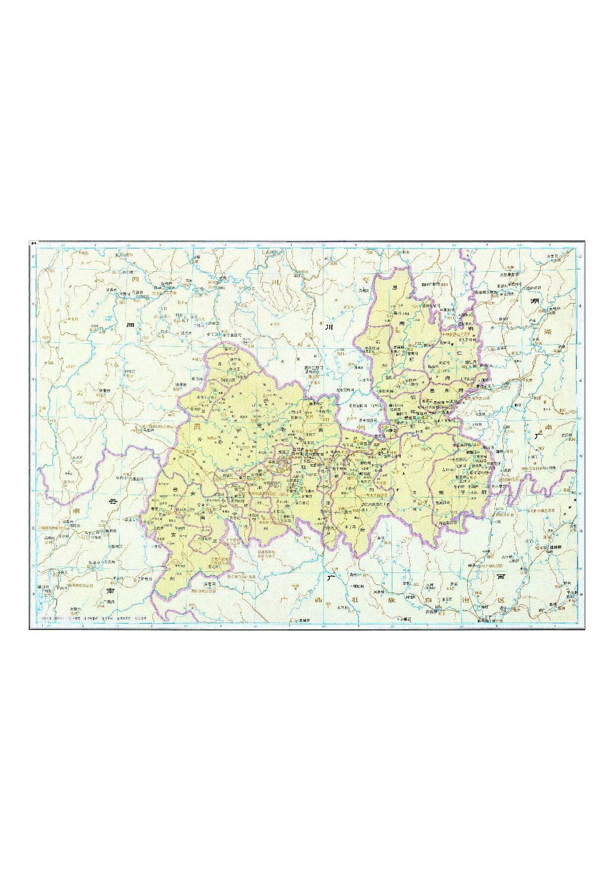 07-80贵州.pdf 第1页