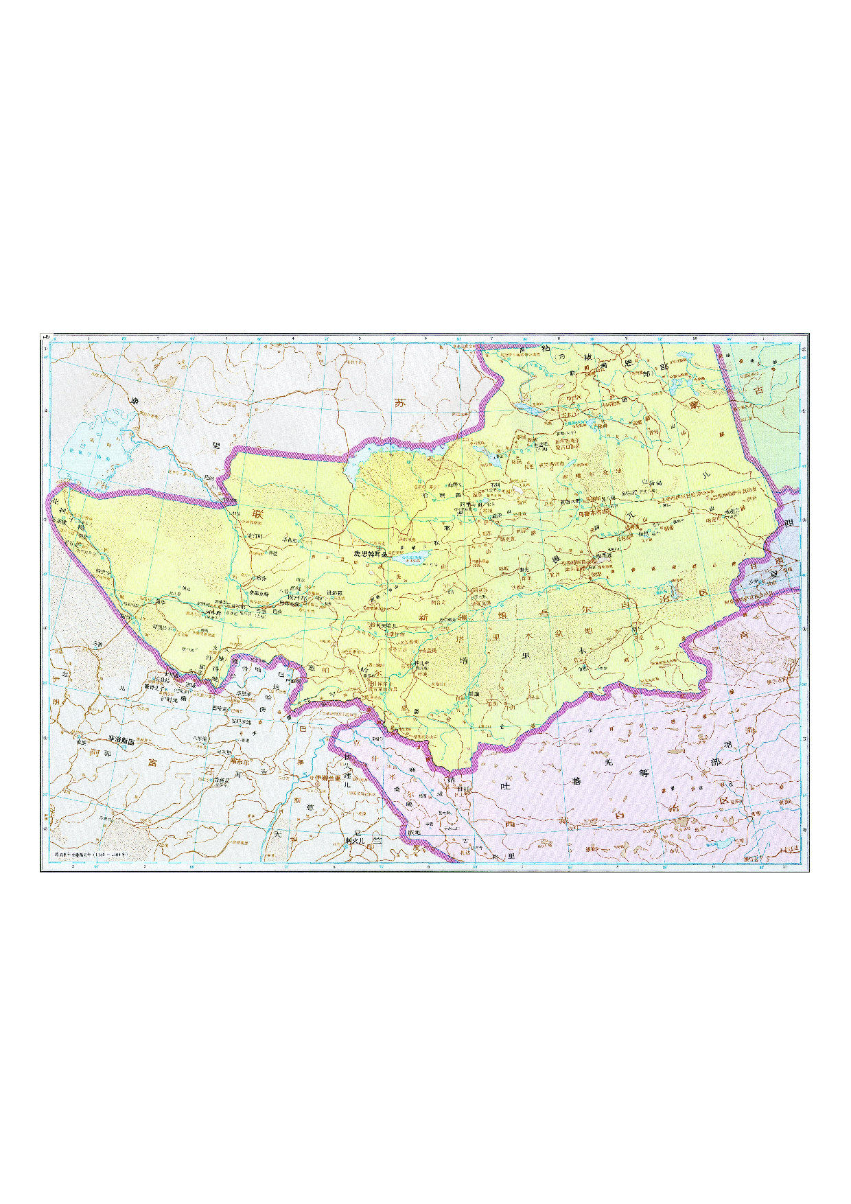 06-73西辽.pdf 第1页