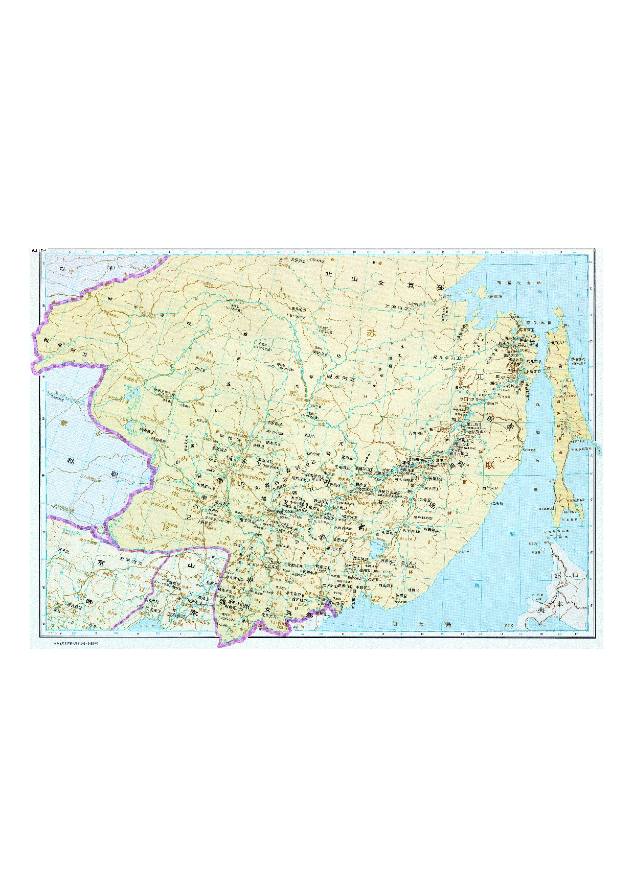 07-82奴尔干都司.pdf 第1页