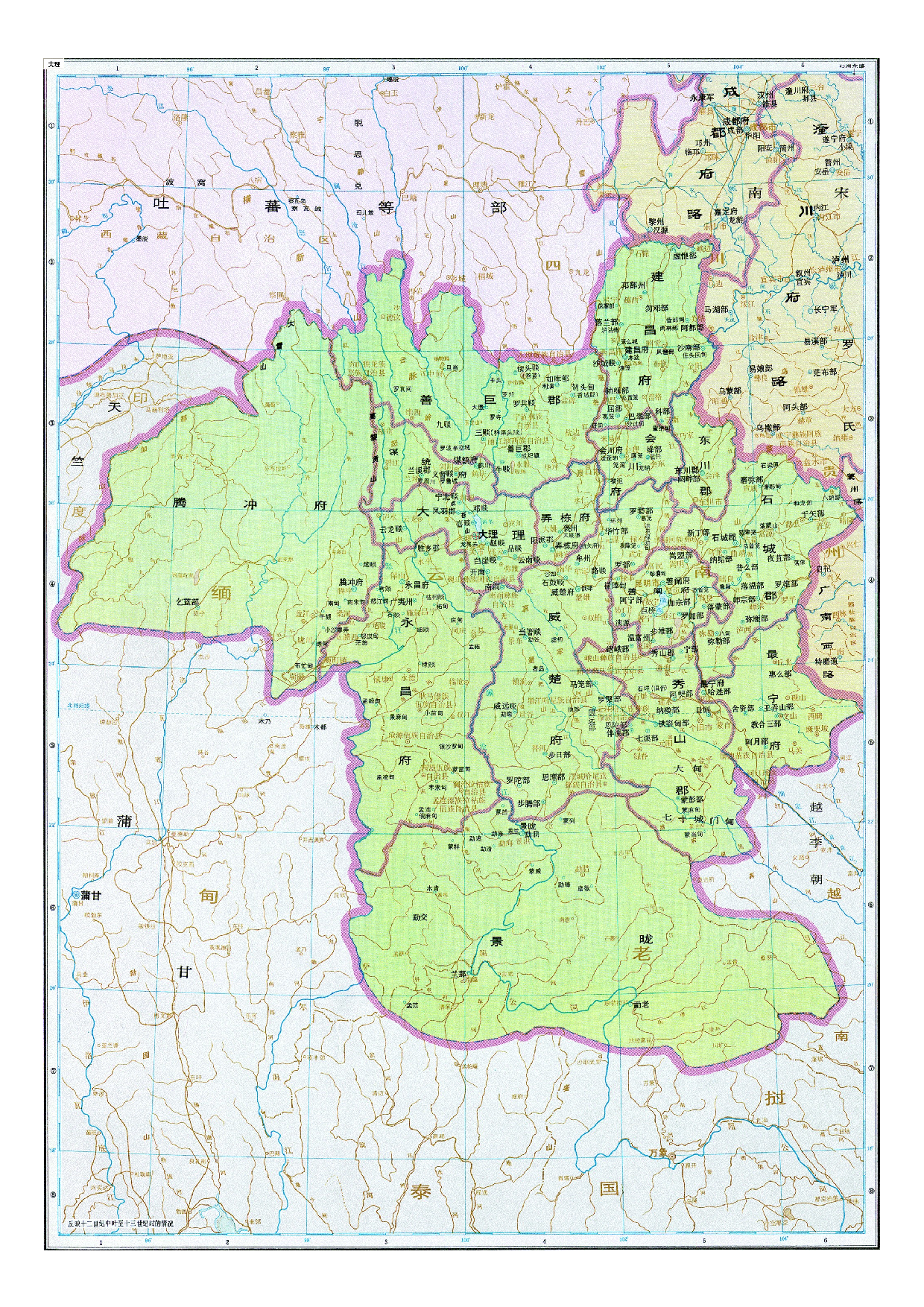 06-75大理.pdf 第1页