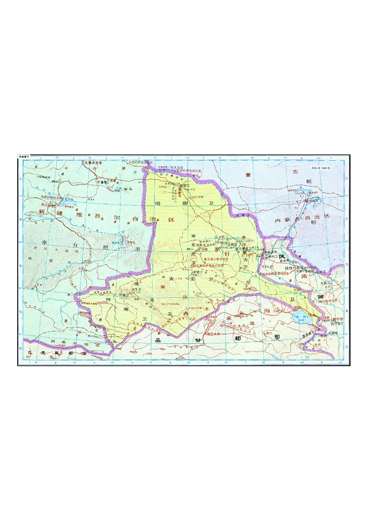 07-84哈密等卫.pdf 第1页