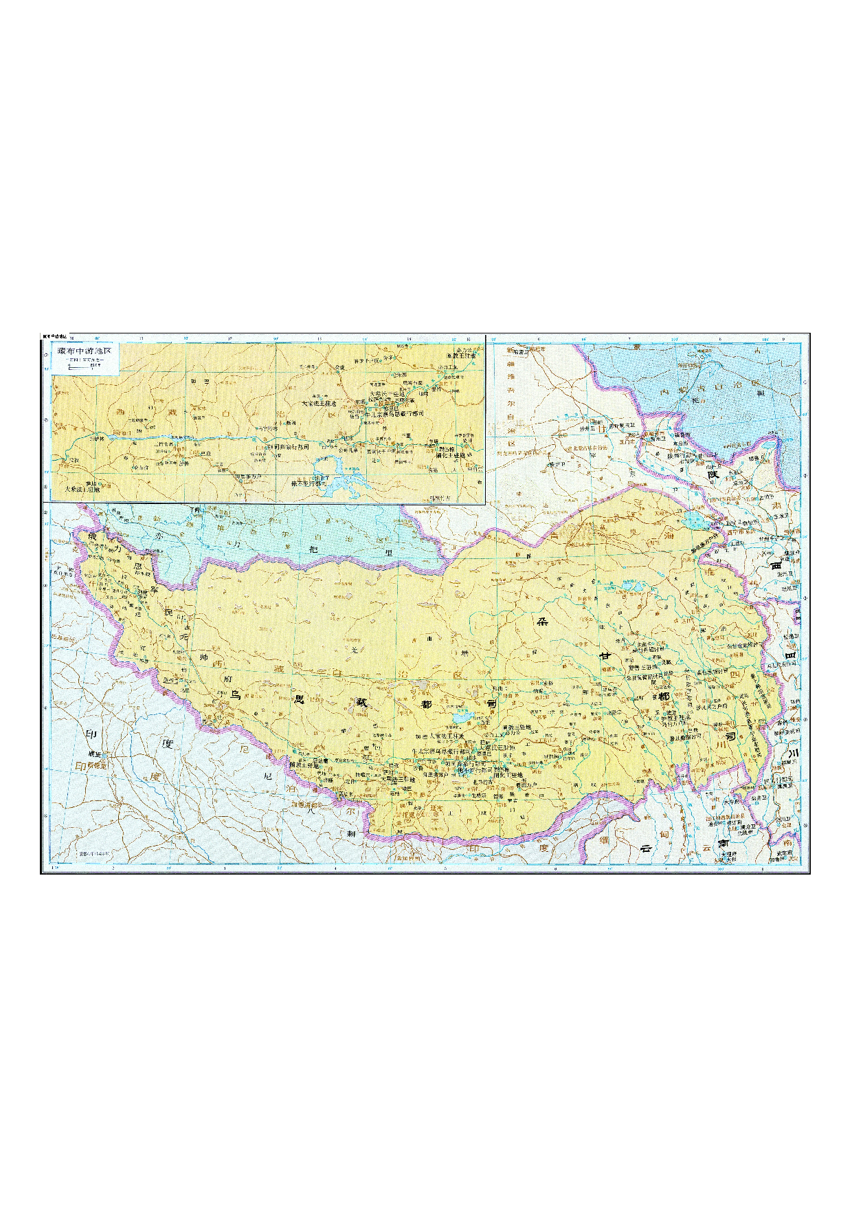 07-85藏布中游地区.pdf 第1页