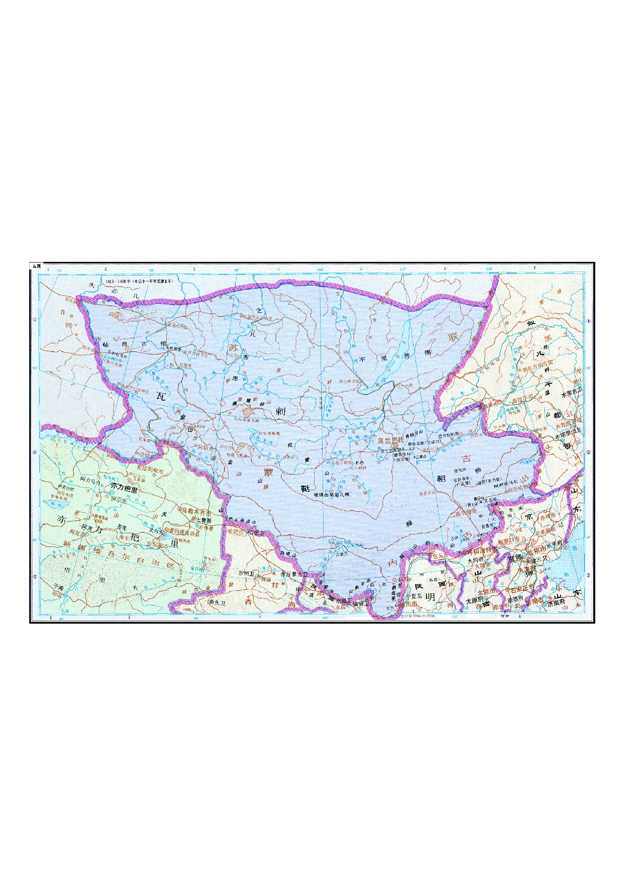 07-87瓦刺.pdf 第1页