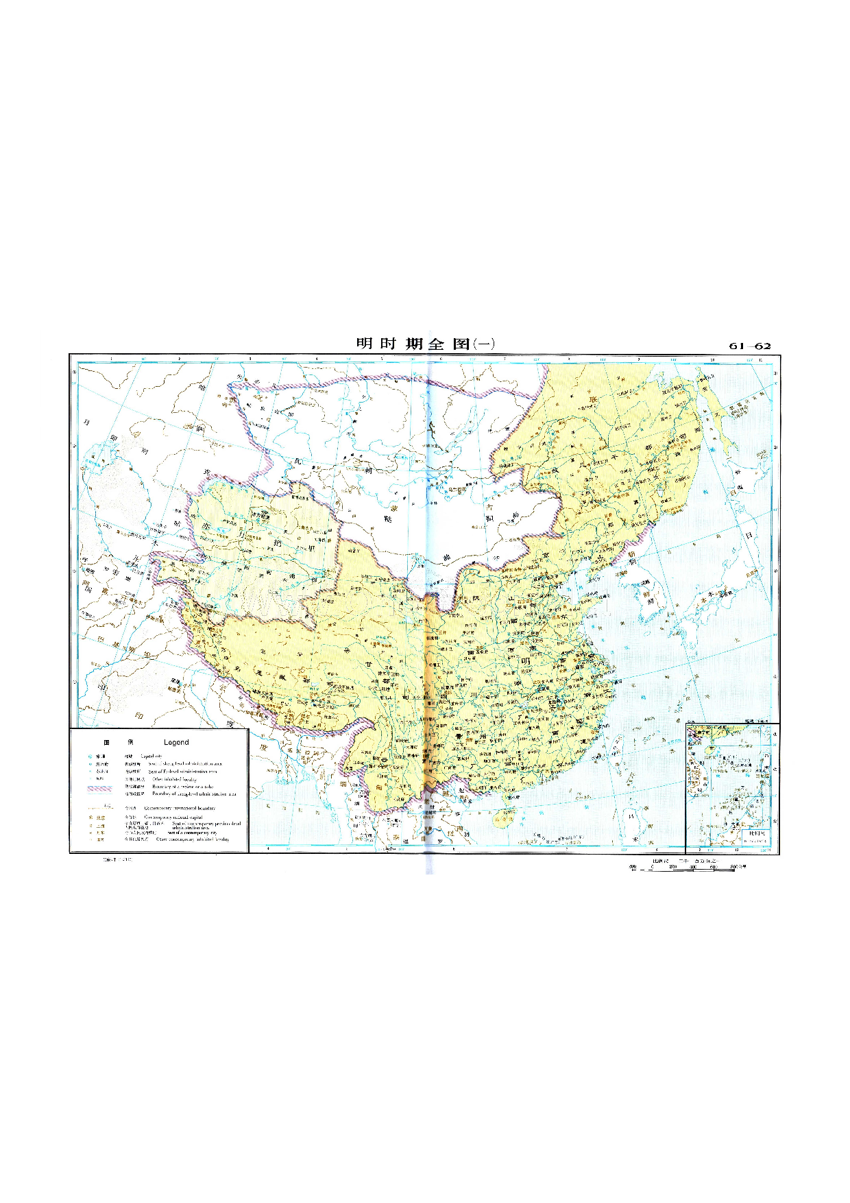 31 明时期全图（一）.pdf 第1页
