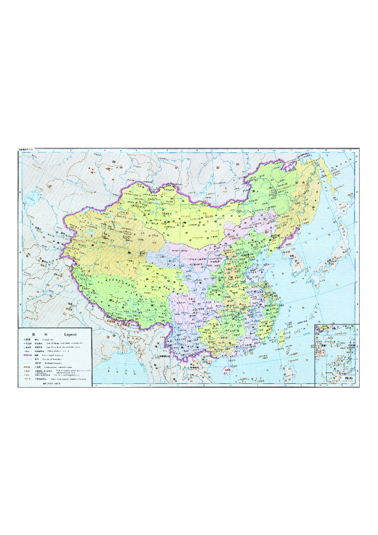 08-3清时期全图（一）.pdf 第1页