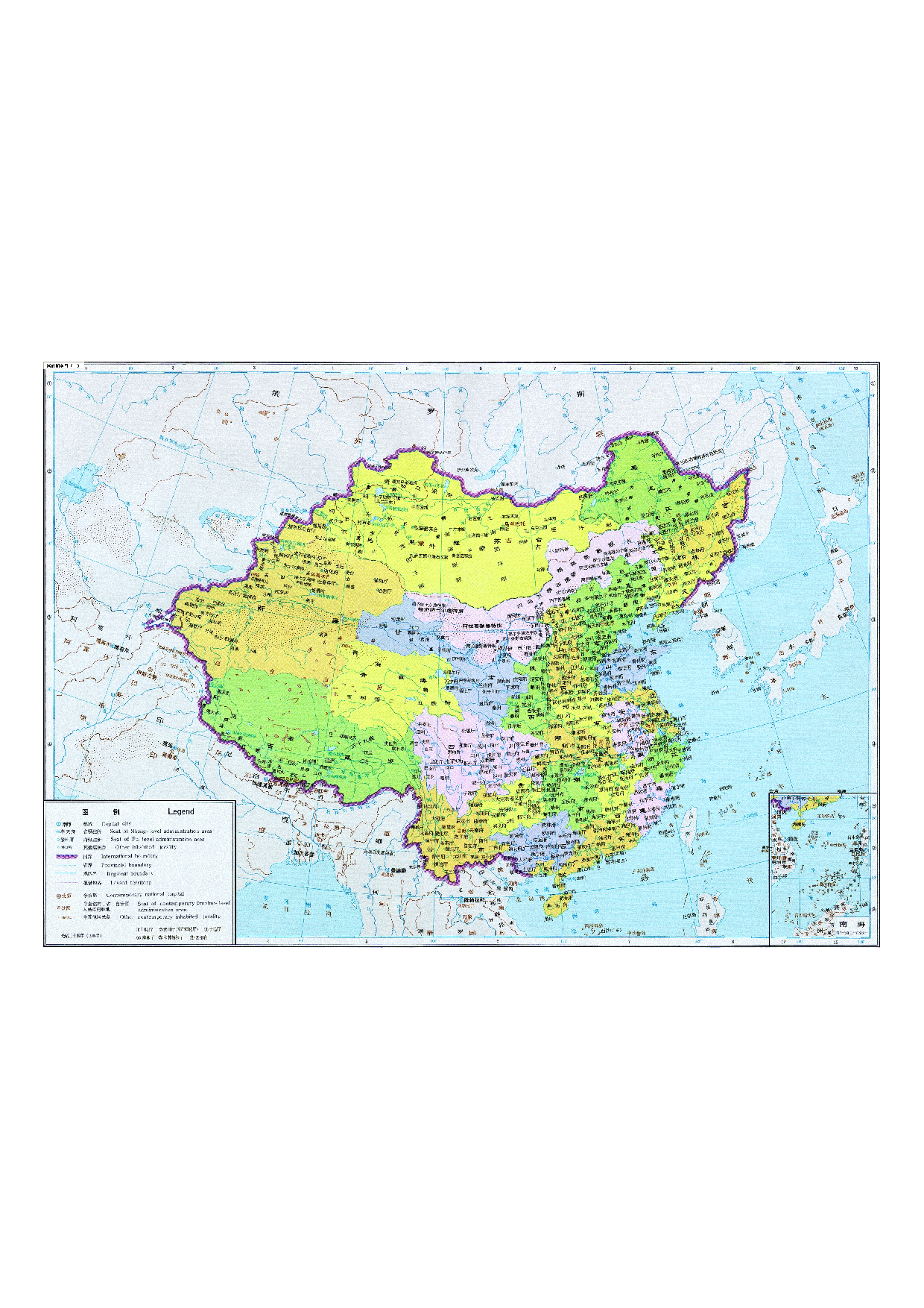 08-5清时期全图（二）.pdf 第1页