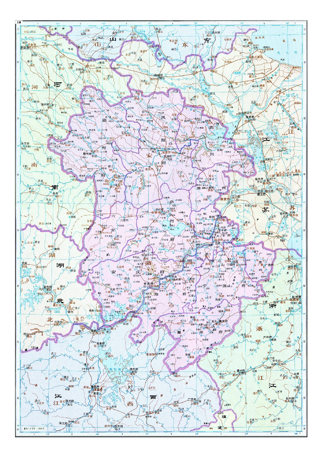 08-18安徽.pdf 第1页