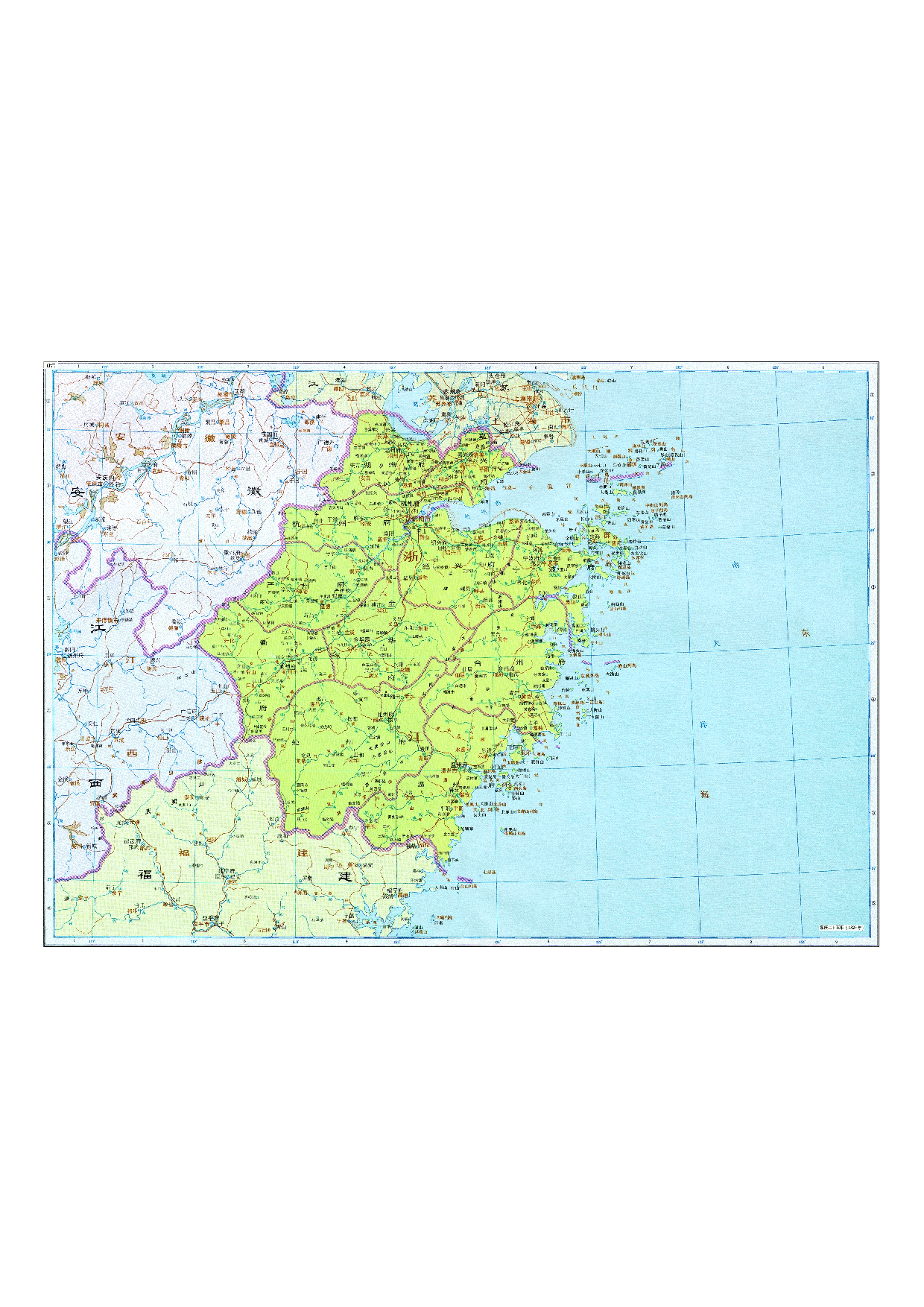 08-31浙江.pdf 第1页