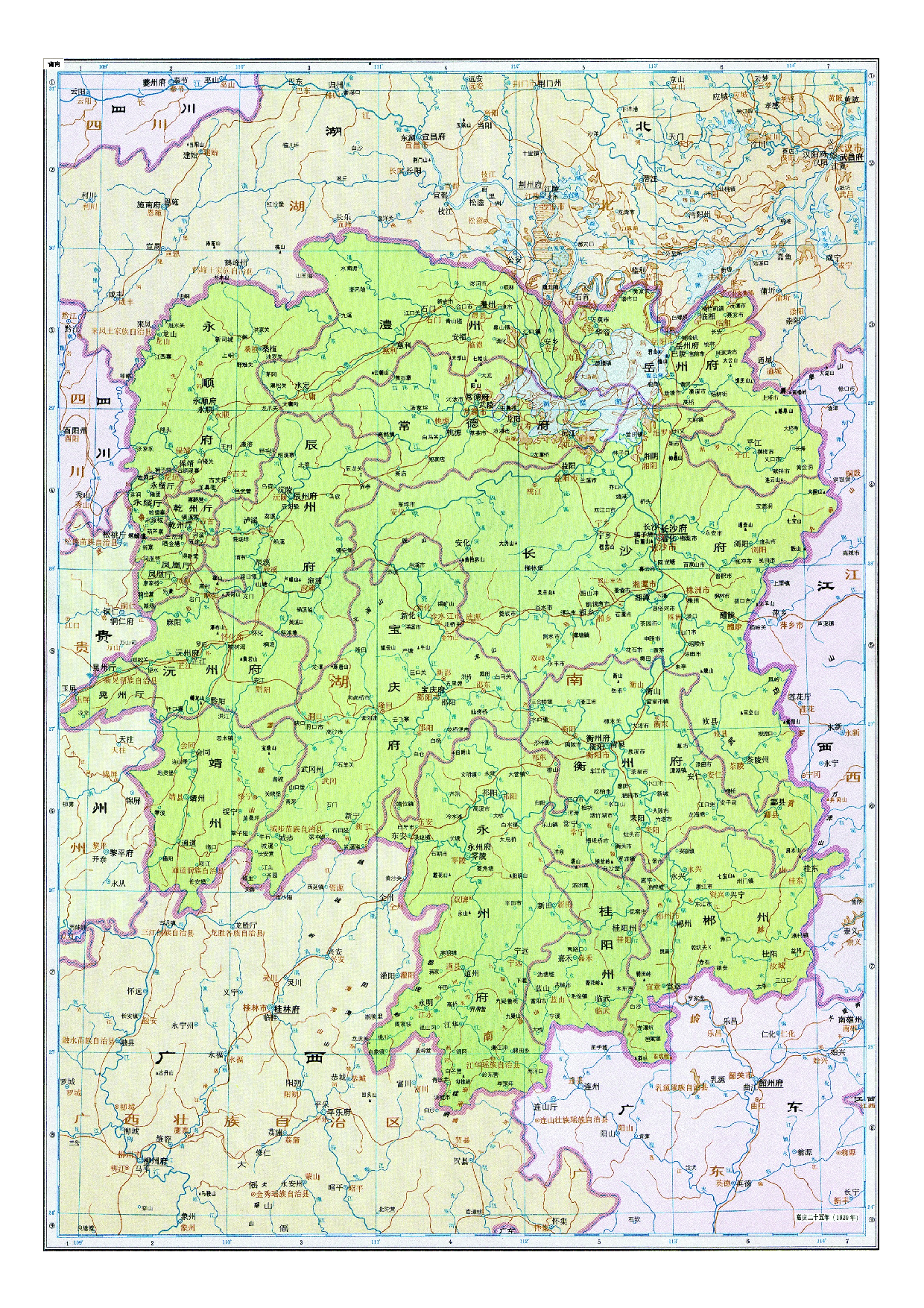 08-37湖南.pdf 第1页