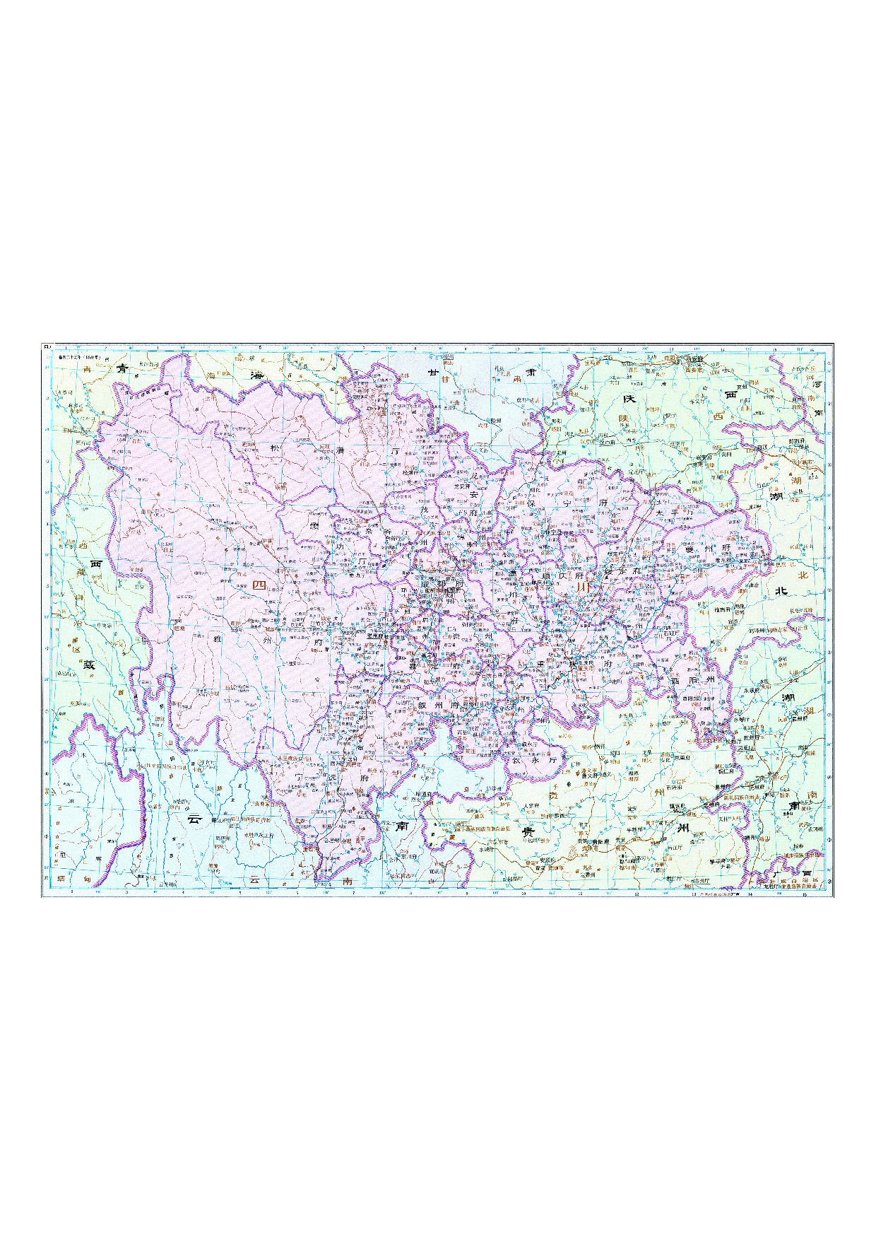 08-39四川.pdf 第1页