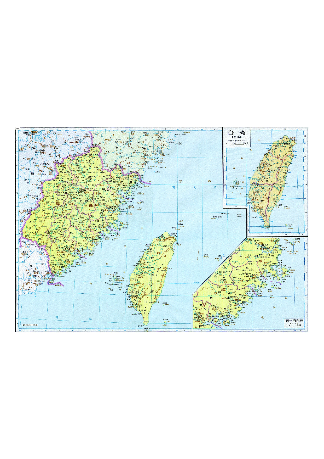 08-42福建.pdf 第1页