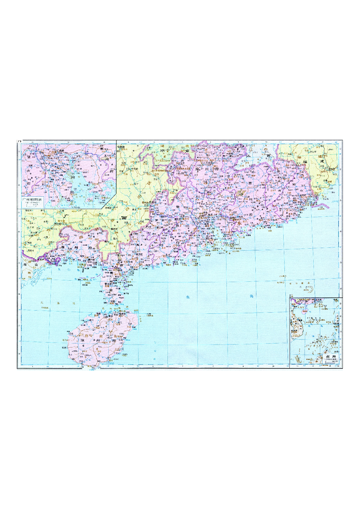 08-44广东.pdf 第1页