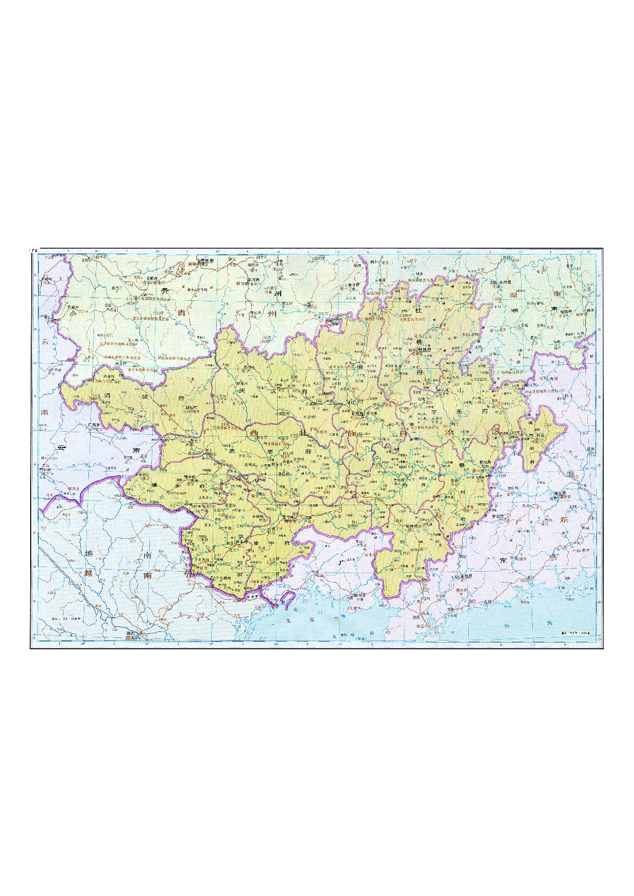 08-46广西.pdf 第1页