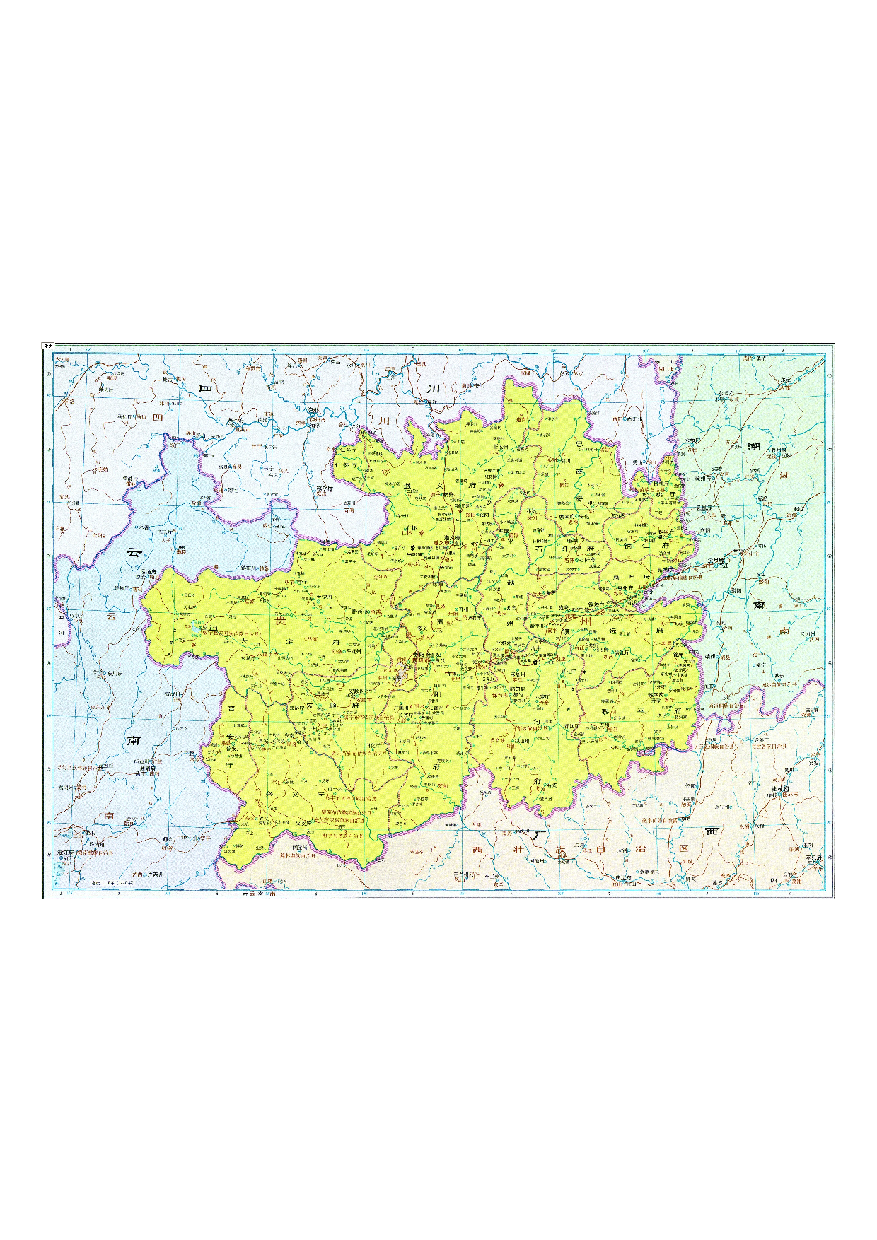 08-50贵州.pdf 第1页