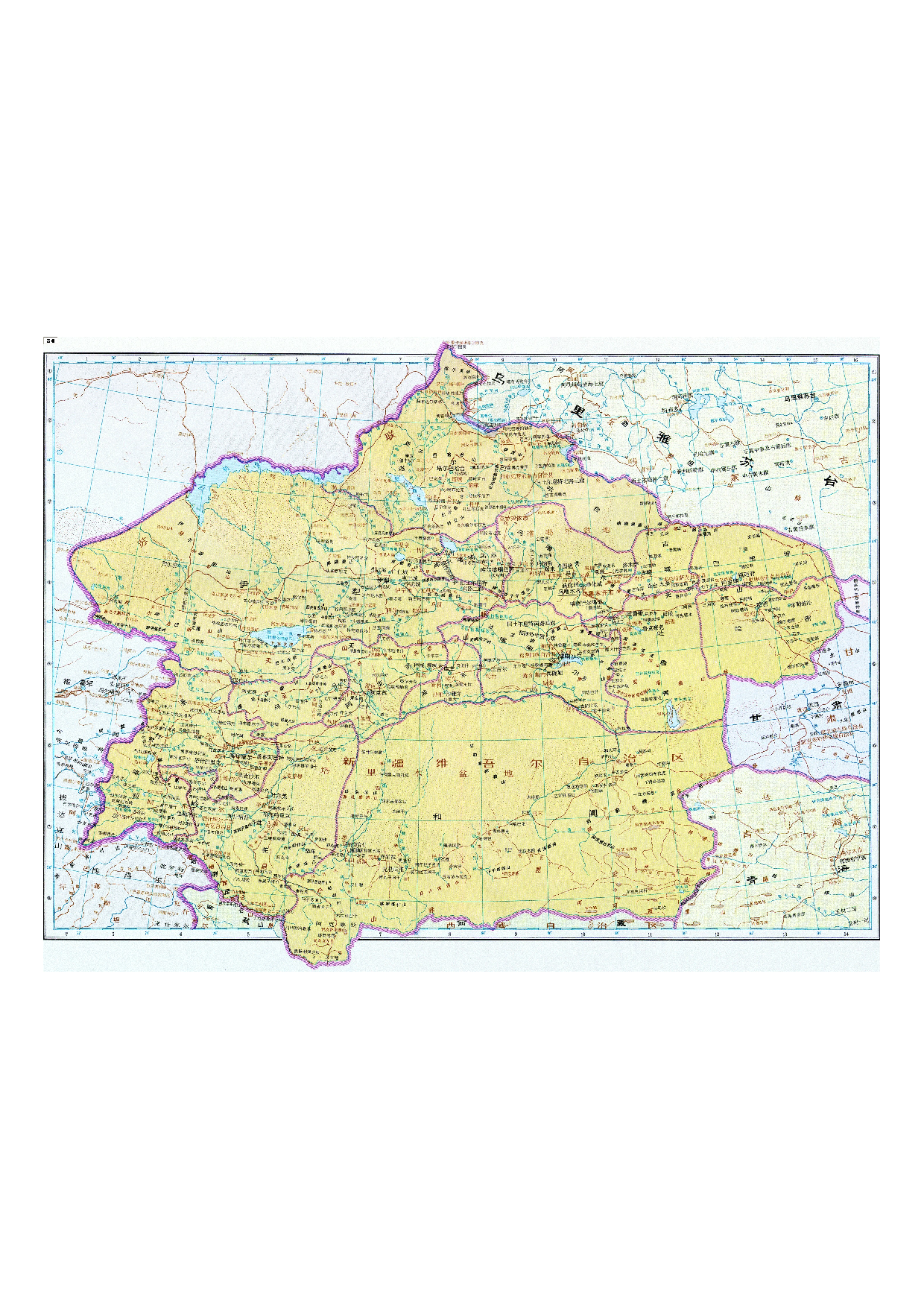 08-52新疆.pdf 第1页