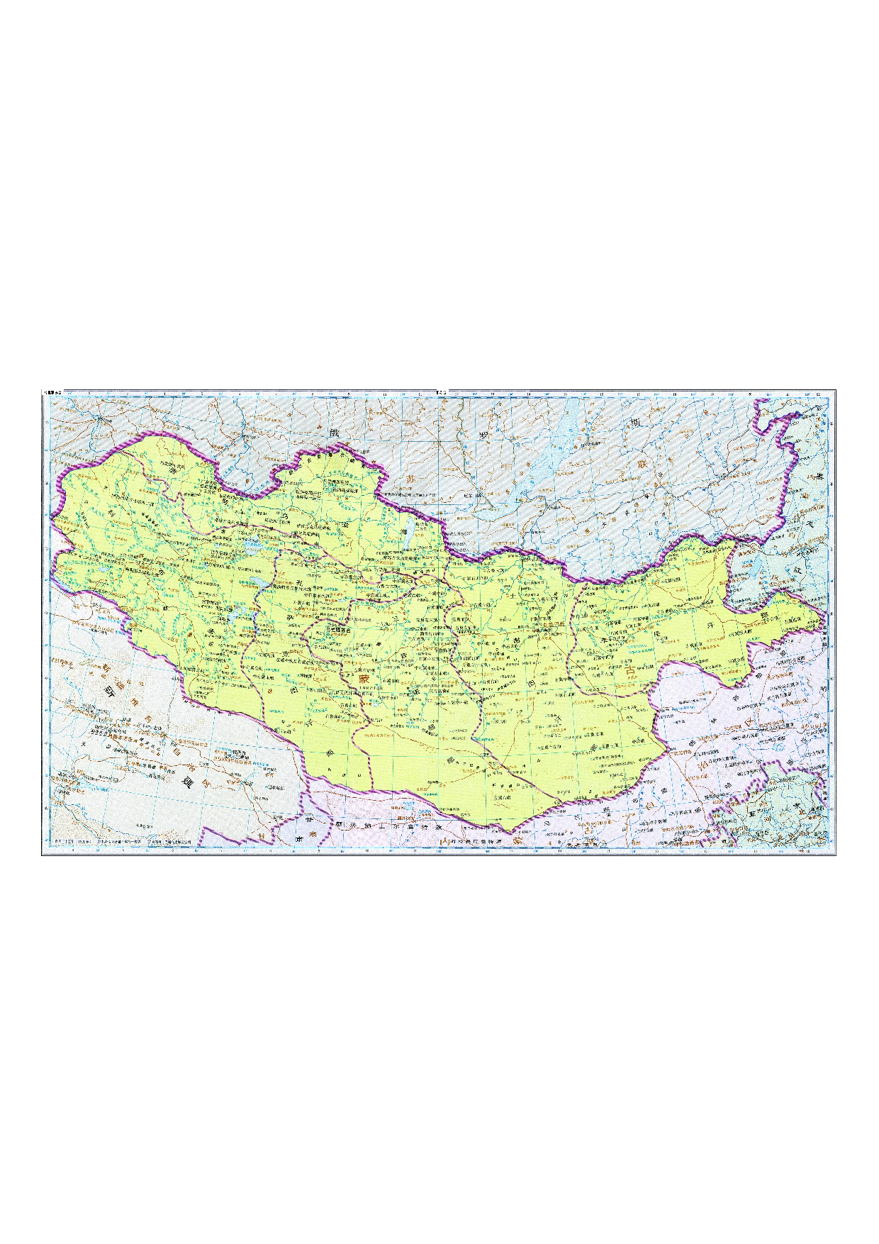 08-55乌里雅苏台.pdf 第1页