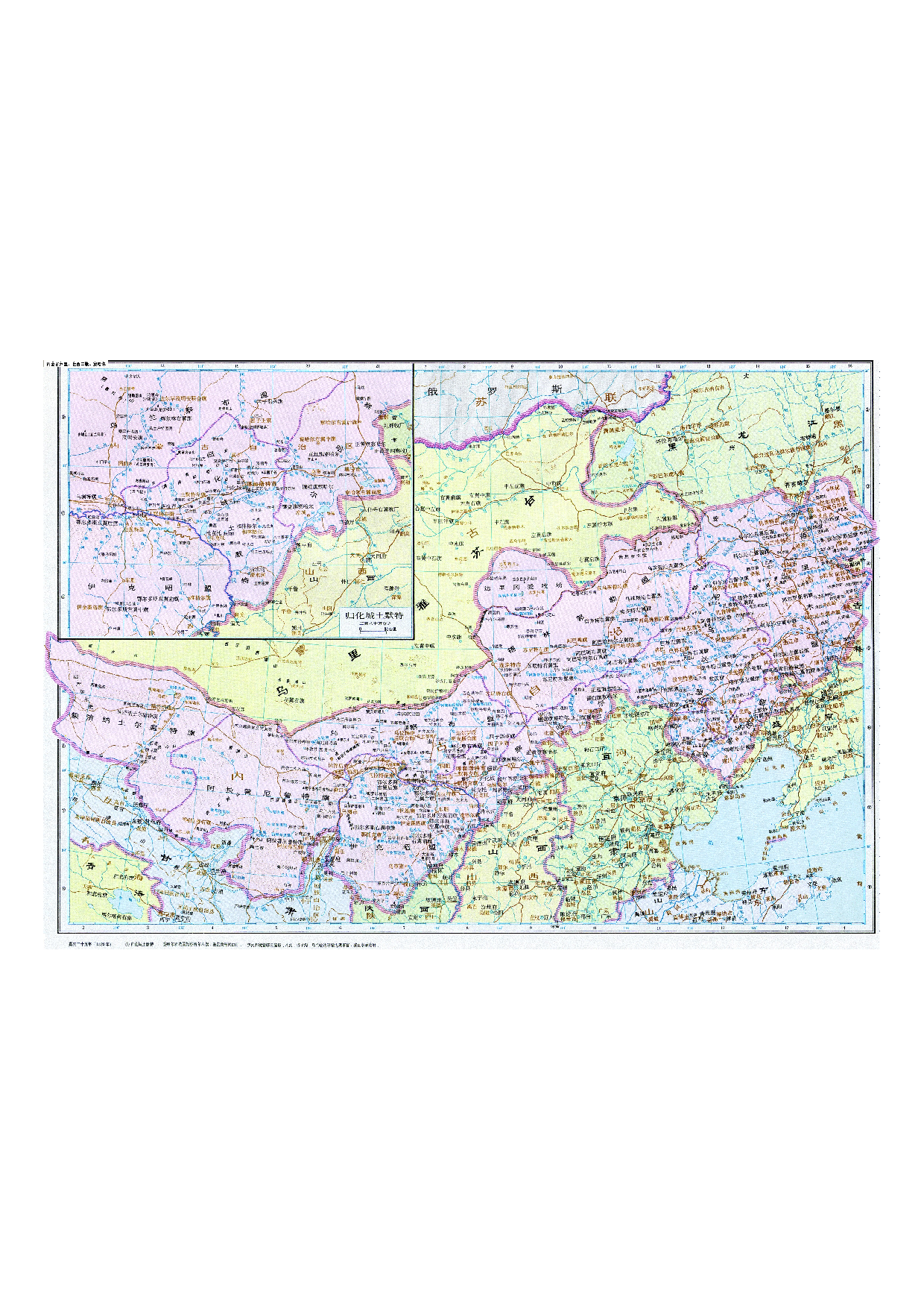 08-57内蒙古六盟，套西二旗，察哈尔.pdf 第1页