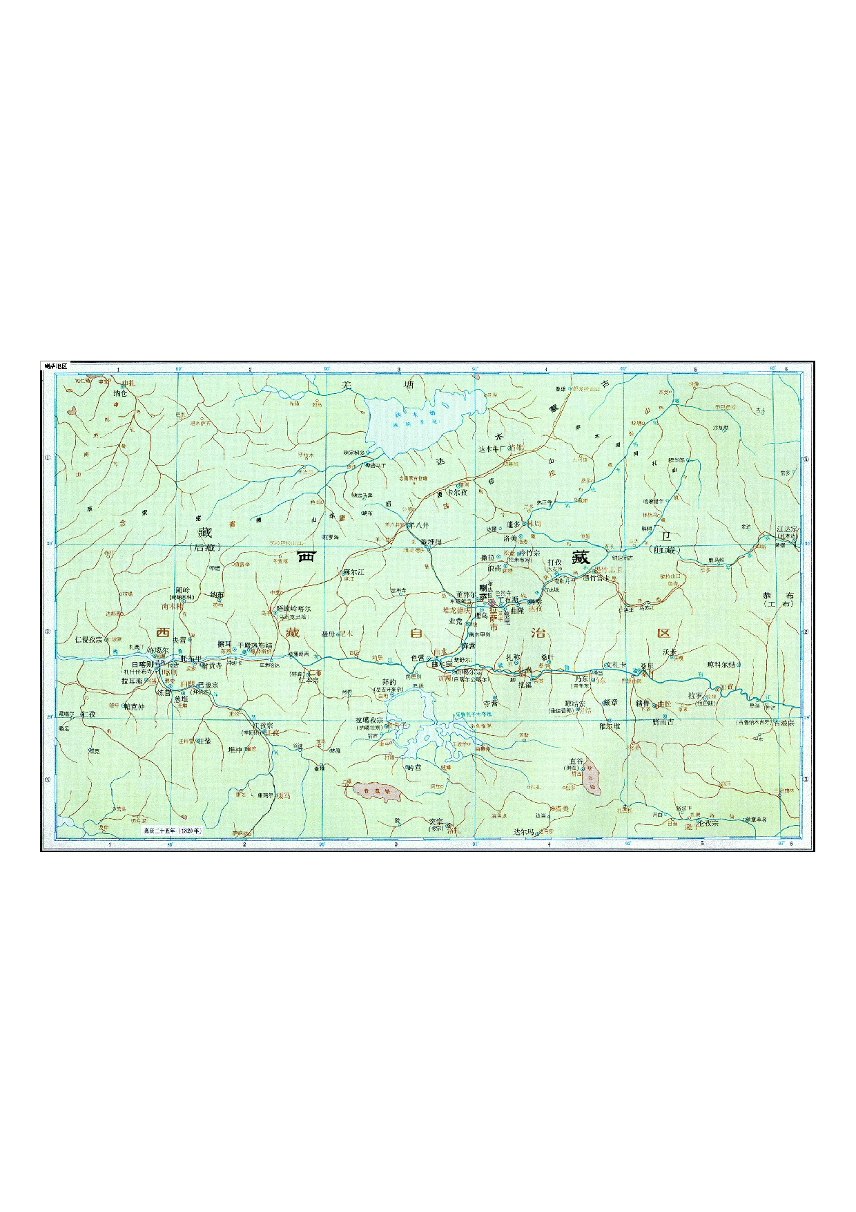 08-63喇萨地区.pdf 第1页