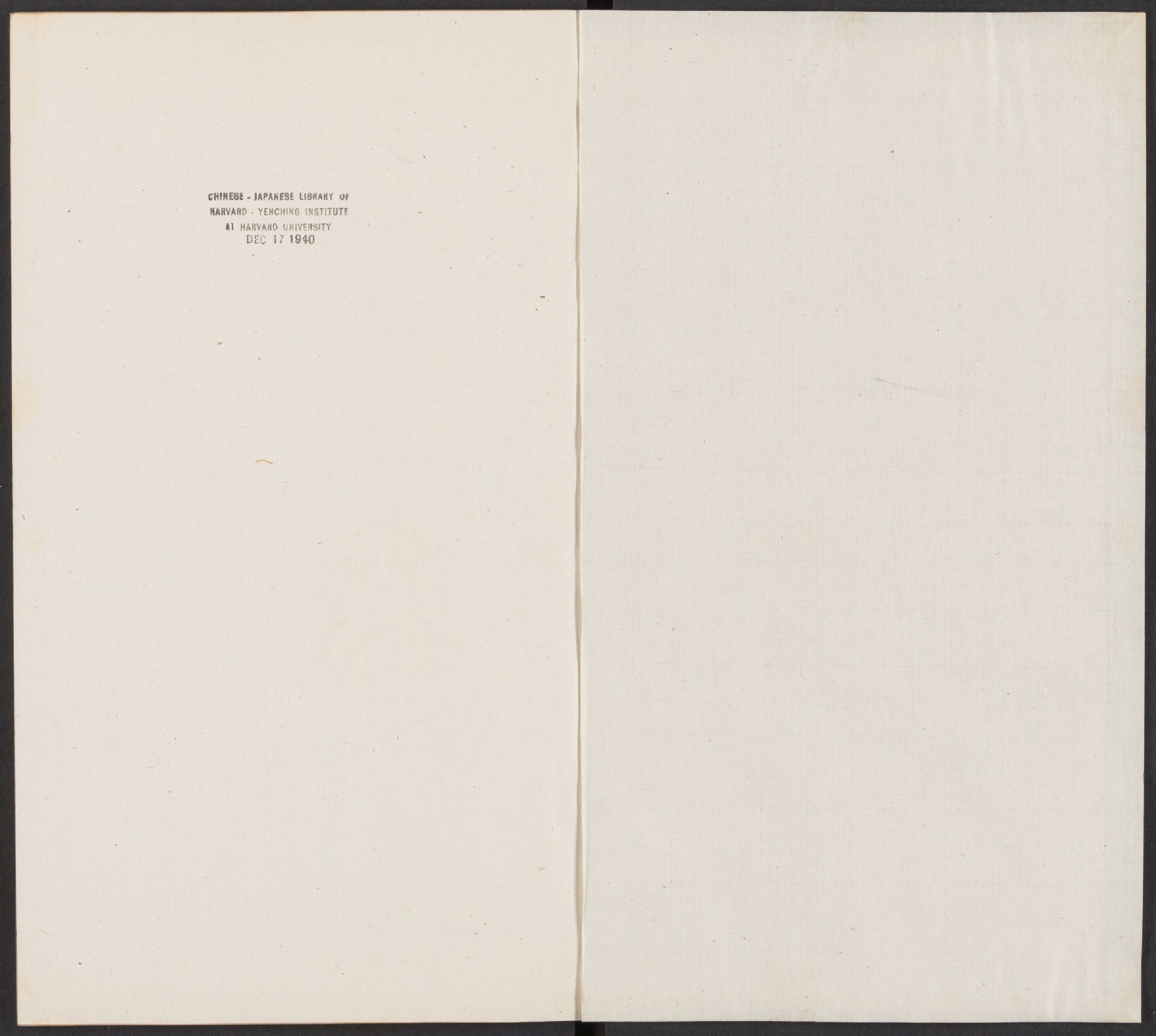 11.灵宝真灵位业图.一卷.梁.陶弘景撰.明崇祯时期汲古阁刊本.pdf 第2页