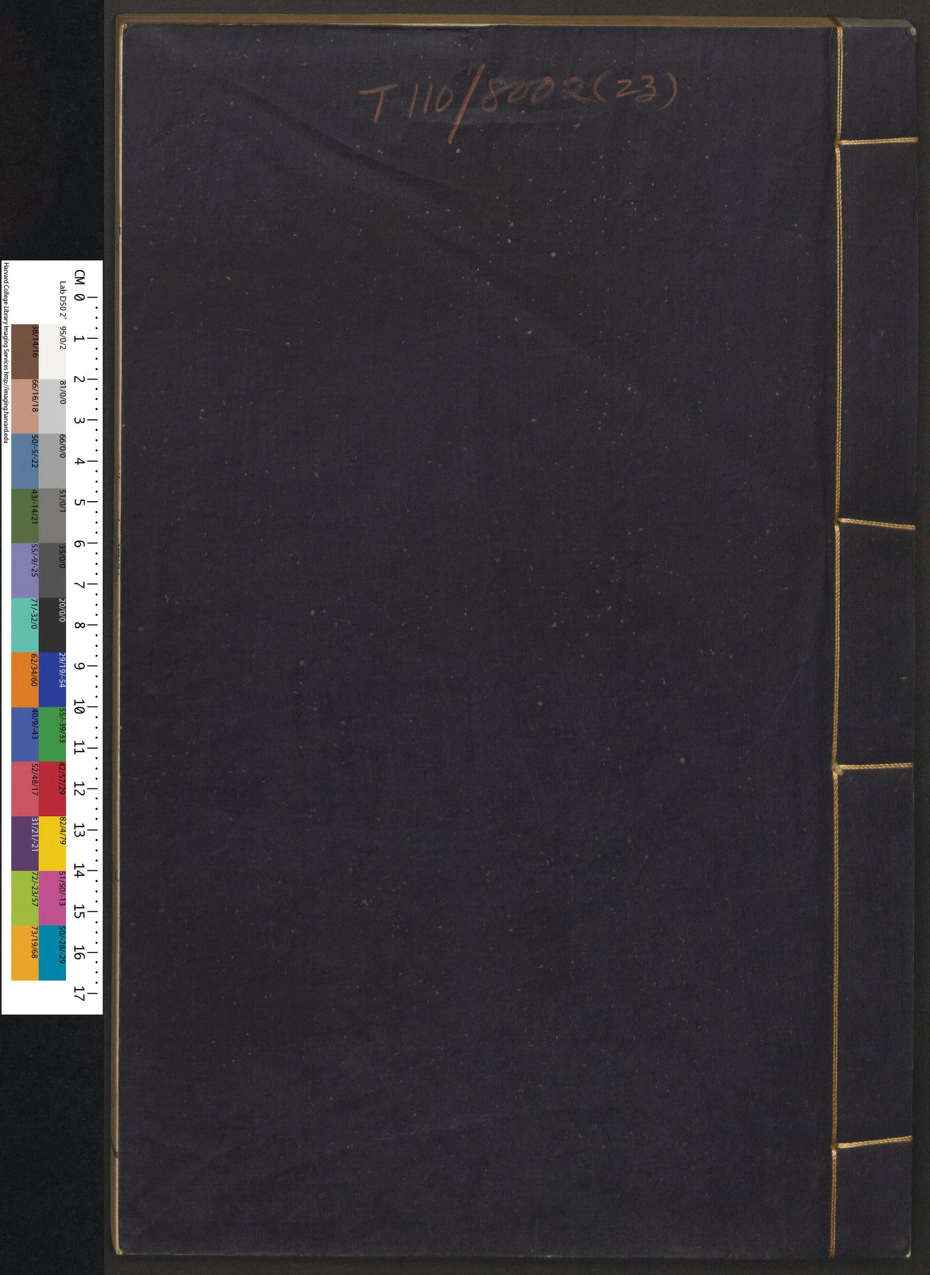 7 大学篆文.pdf 第2页