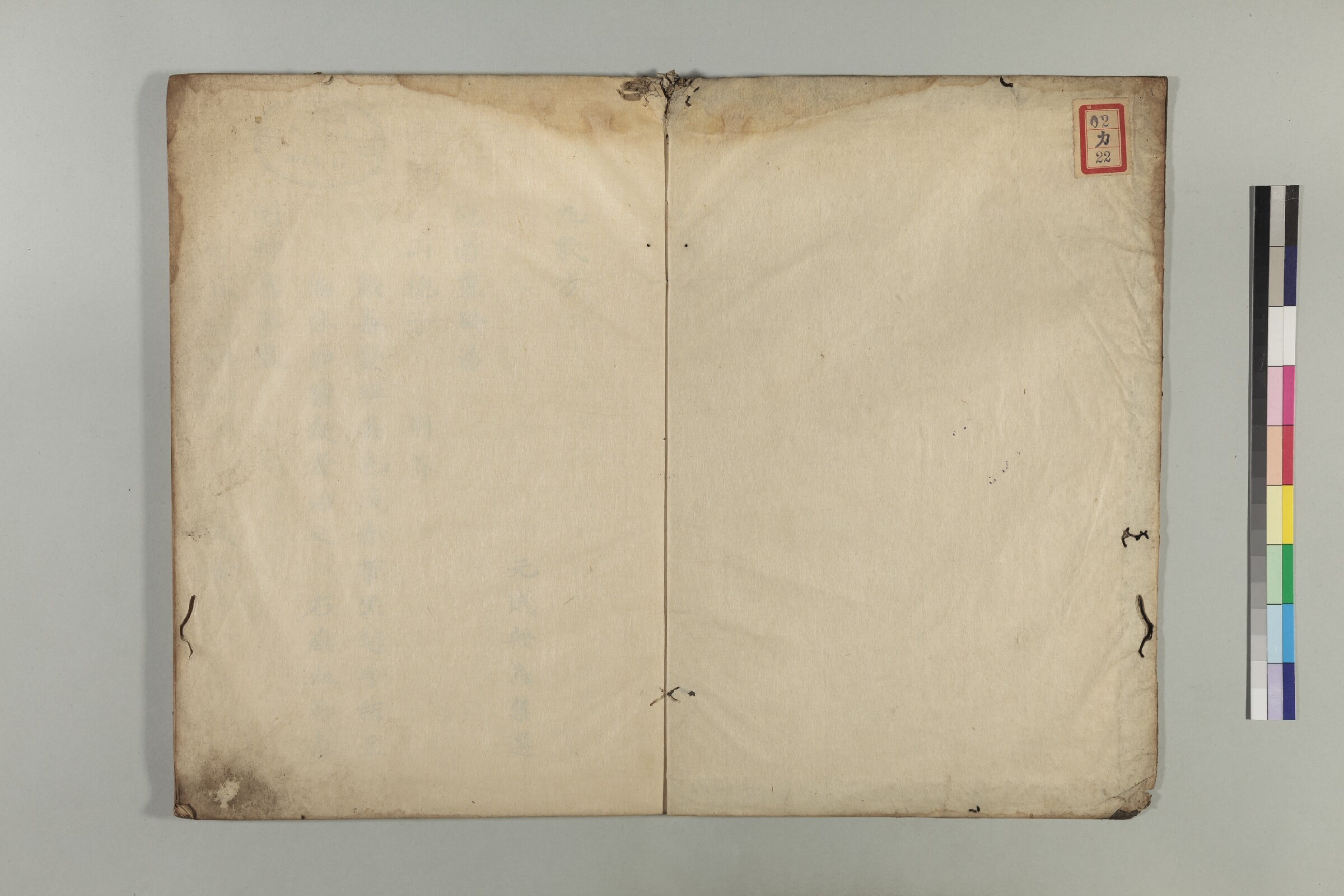 丸散方.pdf 第4页