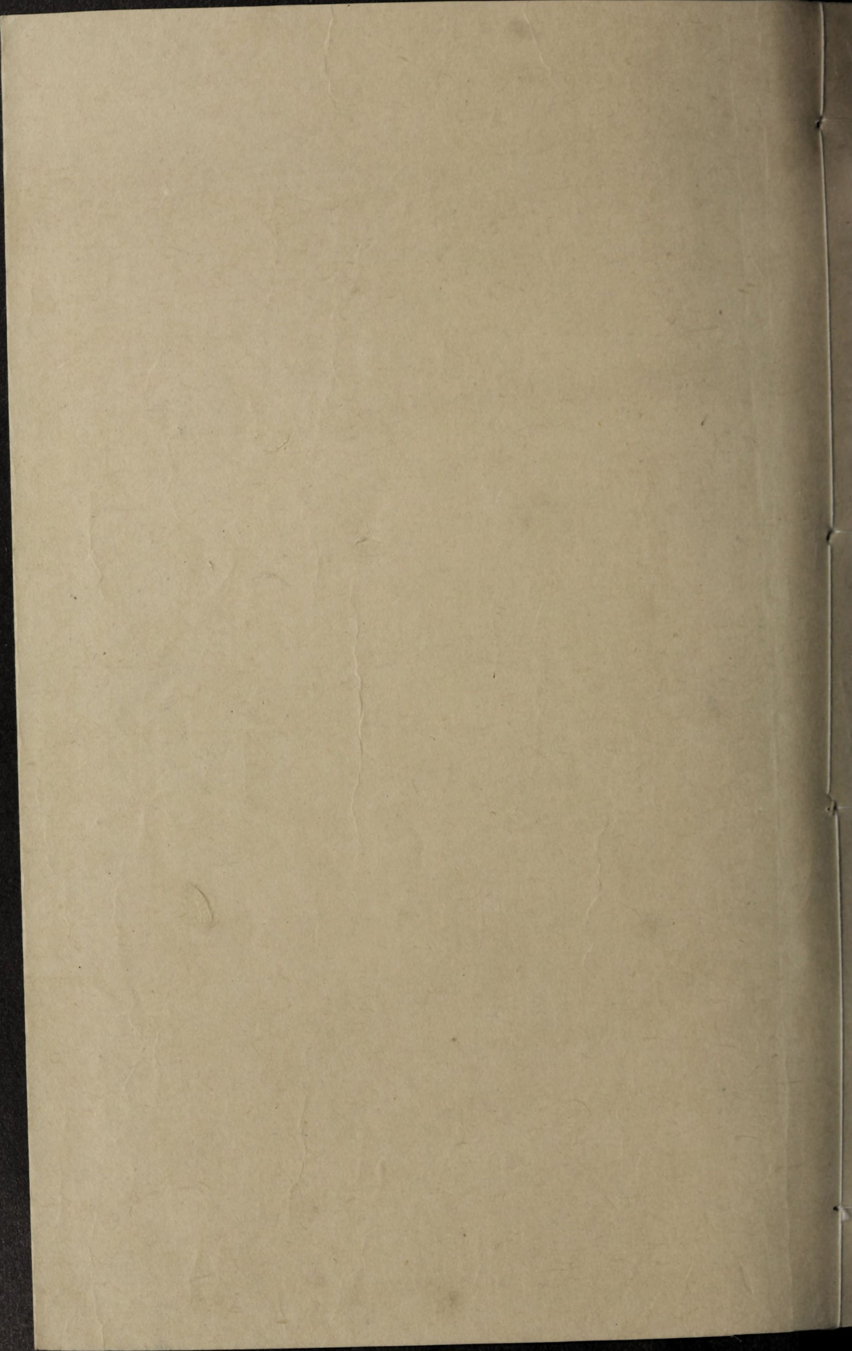 伤寒总病论.六卷.札记 一卷.宋.庞安时著.清道光三年黄丕烈士礼居影宋本.pdf 第1页