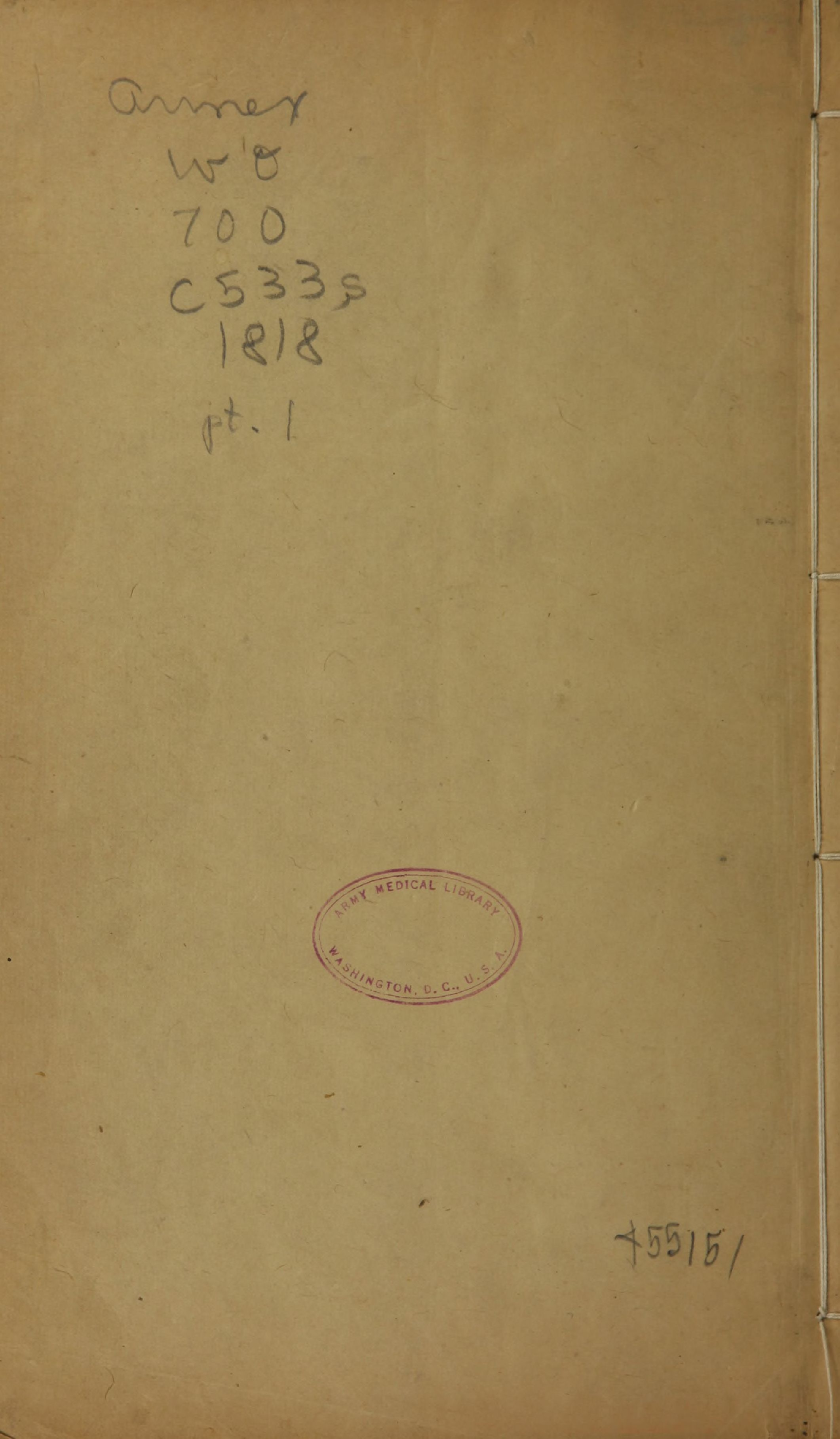 伤科补要.4卷.清钱秀昌著.清嘉庆23年刊本.1818年.pdf 第3页