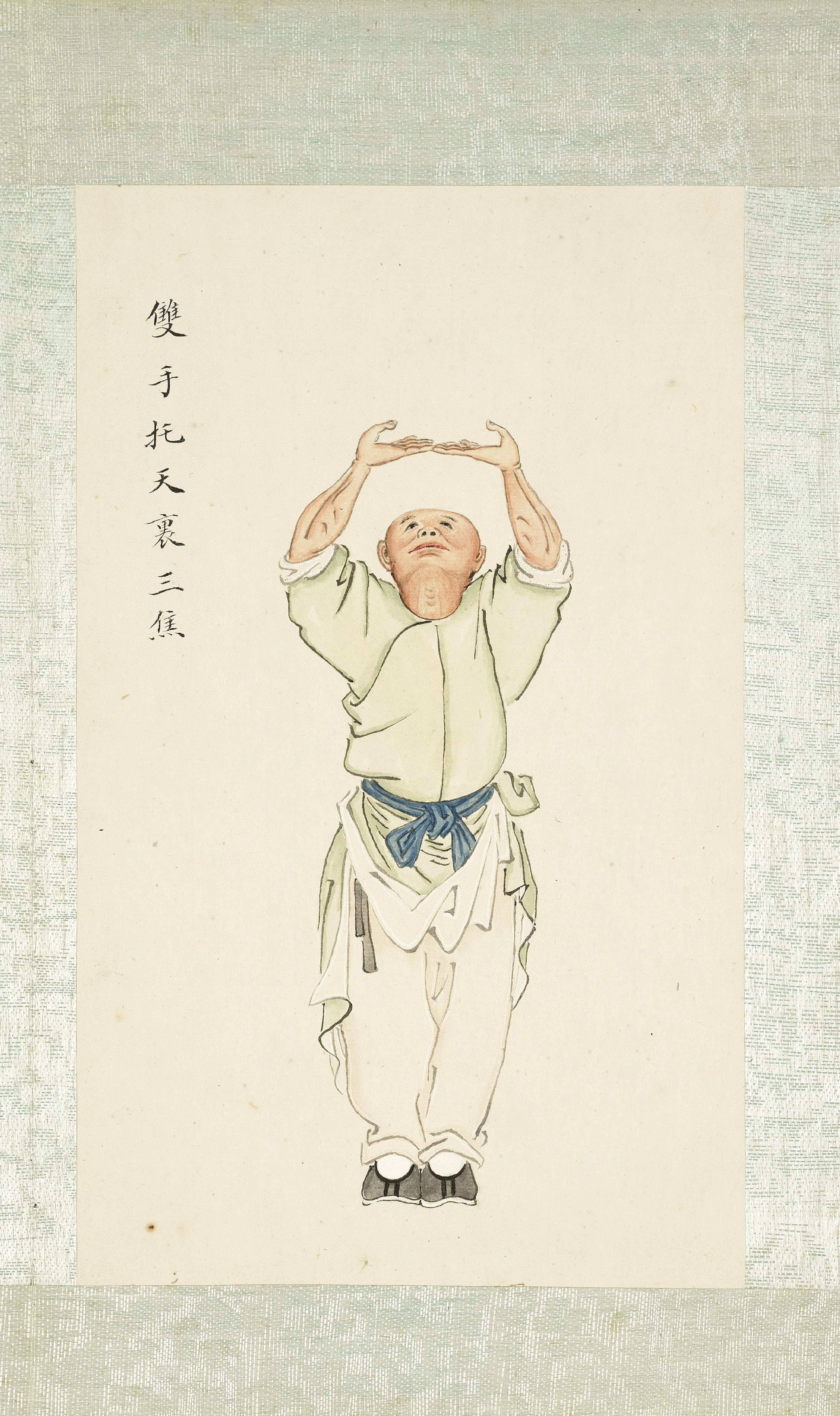 八段锦册.清代绘本.台北故宫博物院藏.pdf 第4页