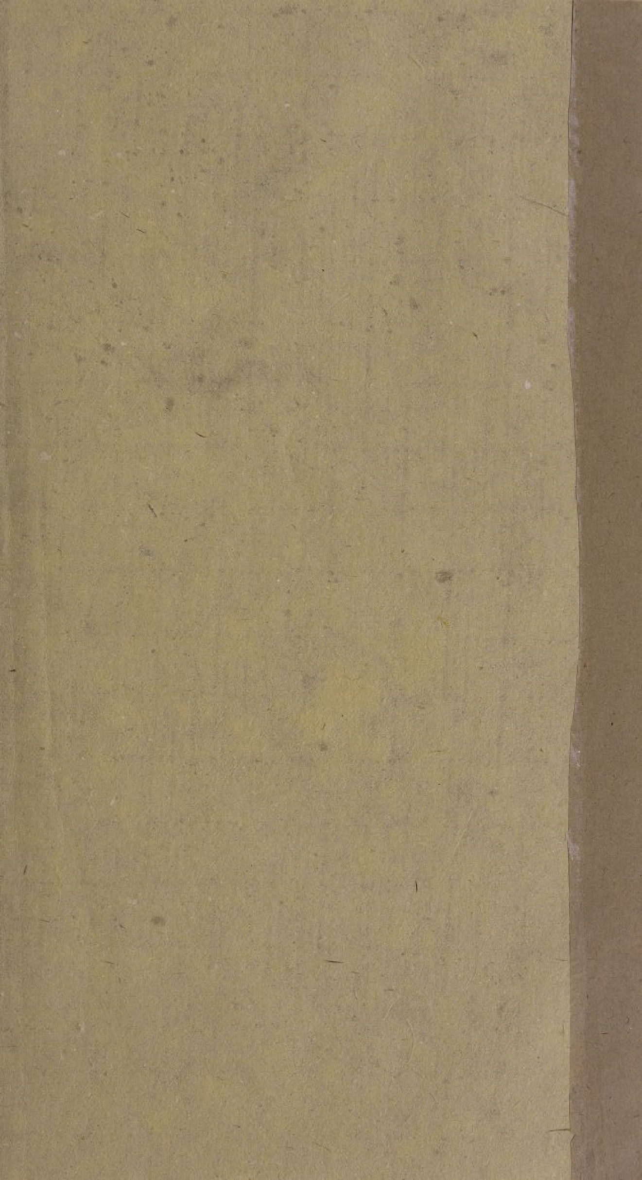 大梵先天奏告元科大梵先天奏告符秘-4册.pdf 第2页