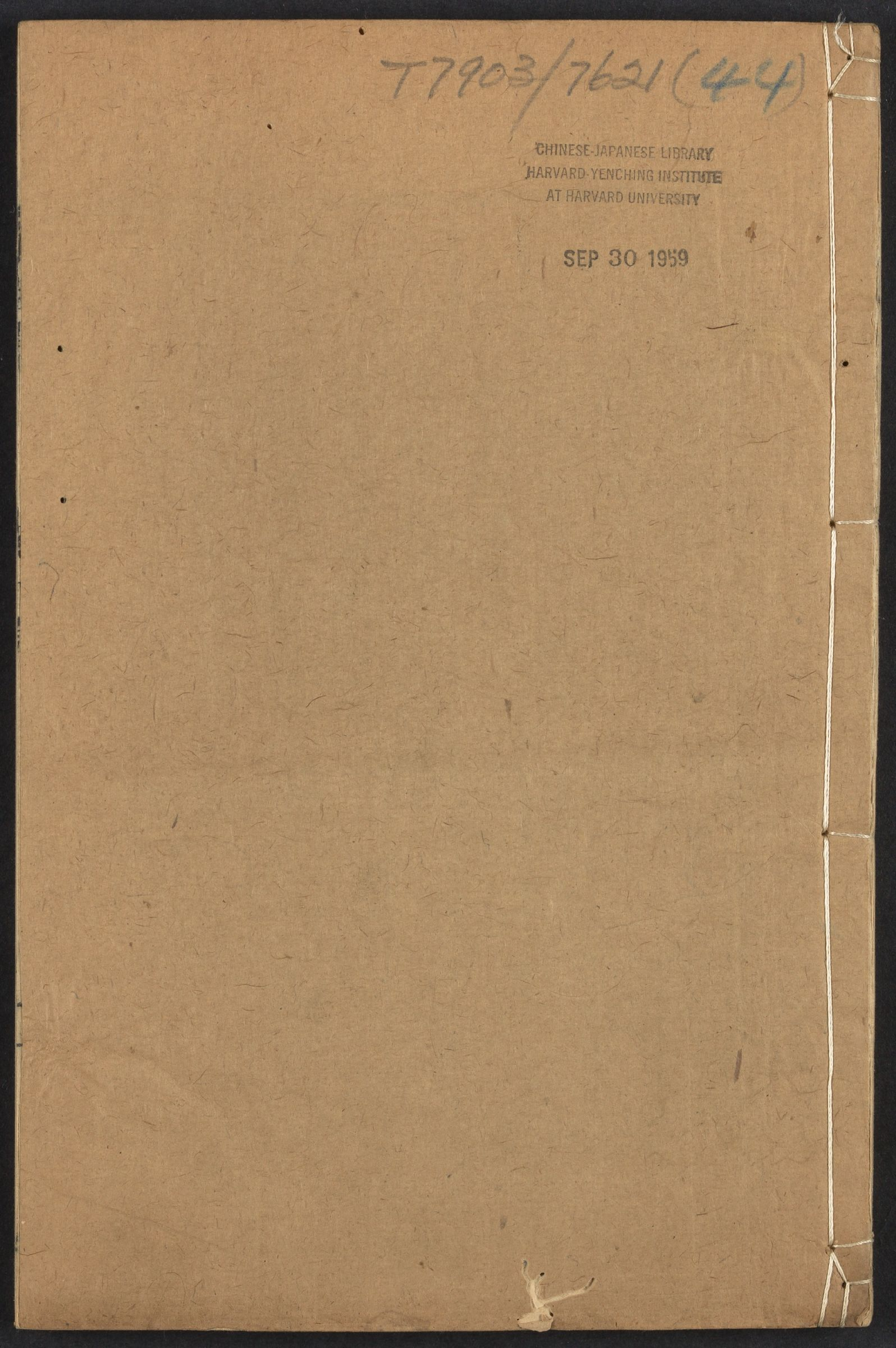 吴勉学明万历29年.pdf 第1页