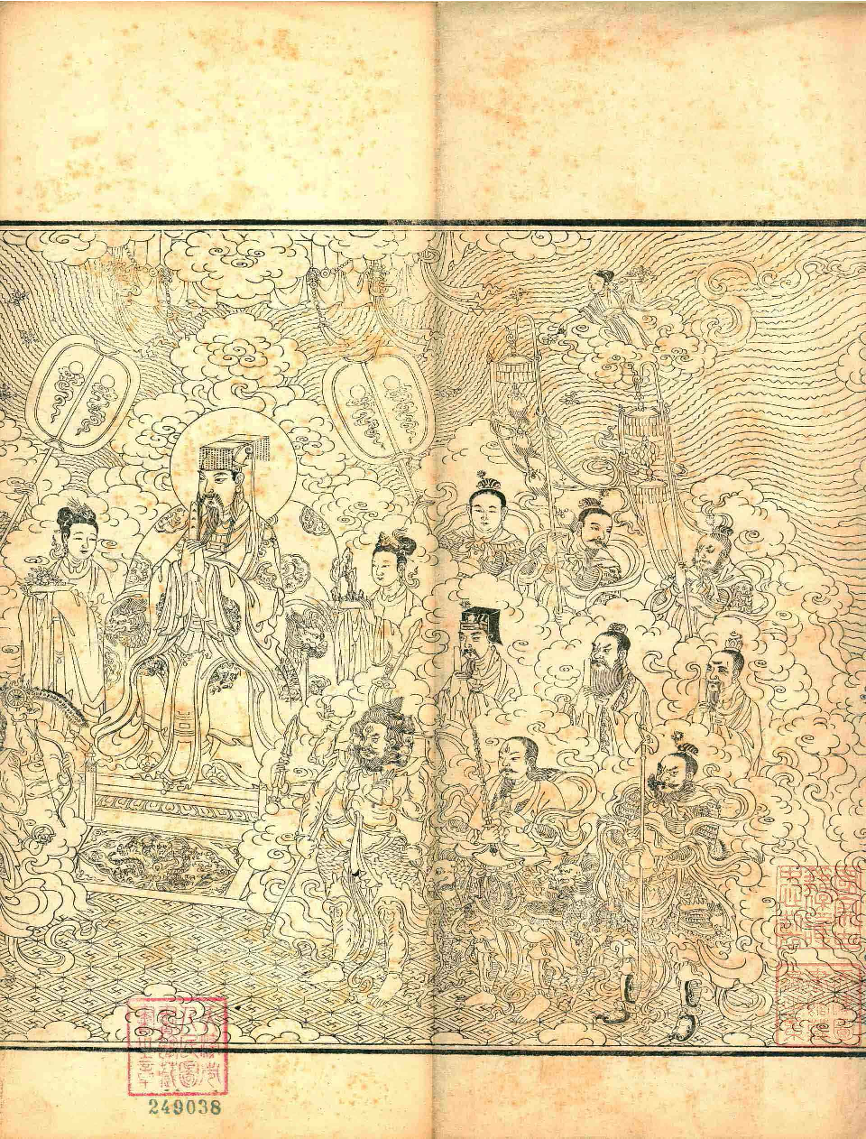 太上洞玄灵宝高上玉皇本行集经.经折装.清康熙五十一年内府刊本.pdf 第2页