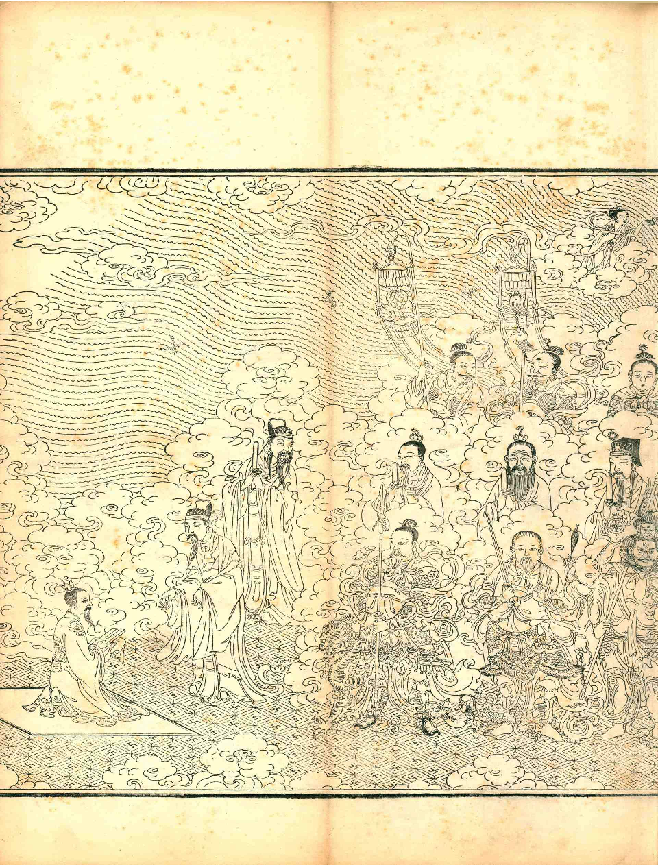 太上洞玄灵宝高上玉皇本行集经.经折装.清康熙五十一年内府刊本.pdf 第3页