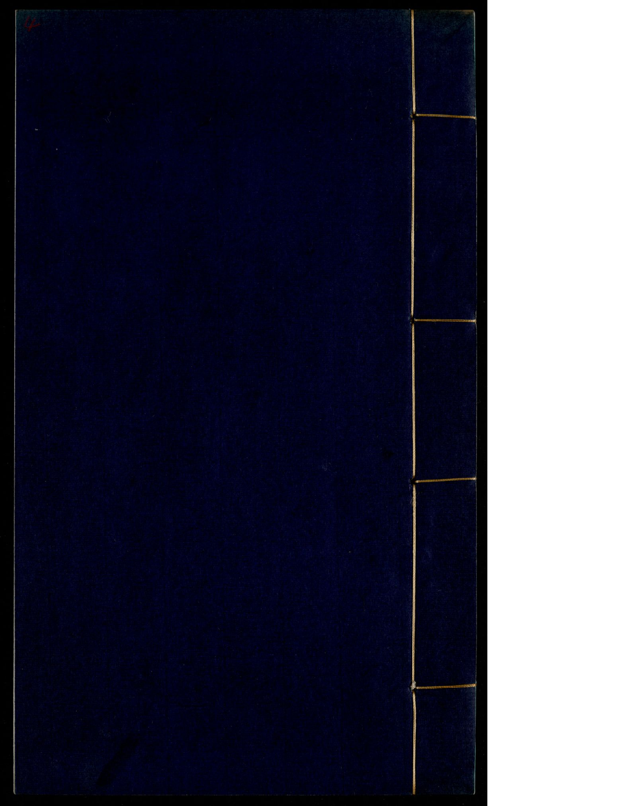 丸散膏丹神效十门4-8f65feeff9c86.pdf 第2页