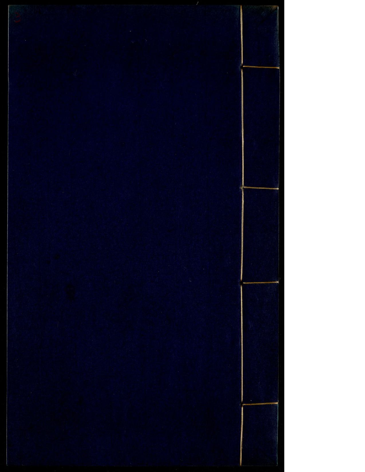 丸散膏丹神效十门3-9967f233fe754.pdf 第2页