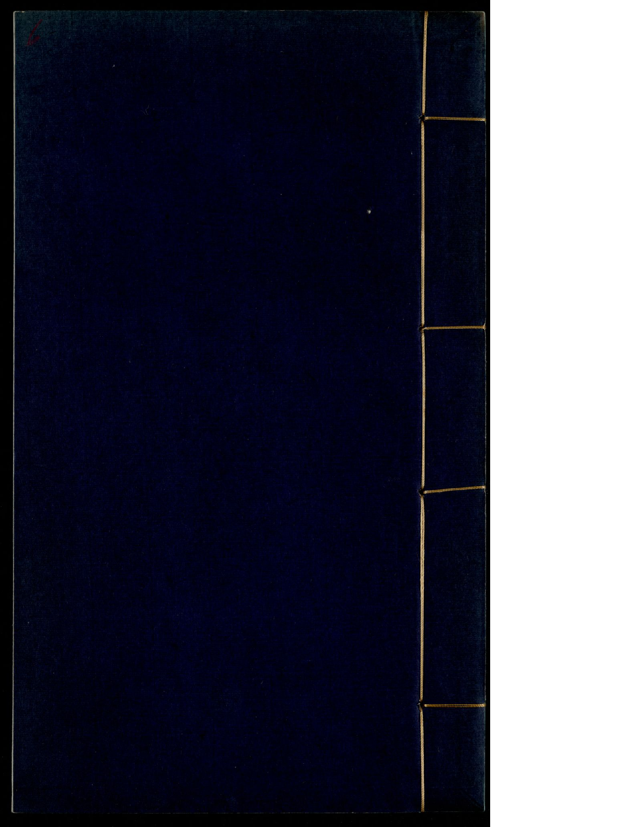 丸散膏丹神效十门6-a6dc9b0e27d410.pdf 第2页