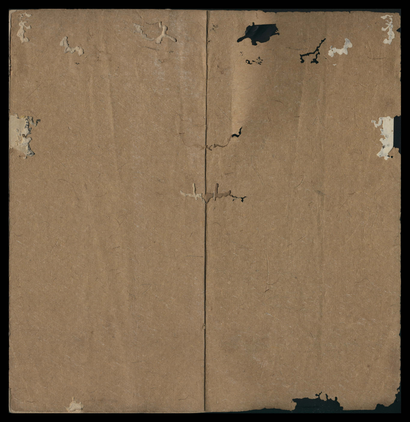 张三丰道书全集.pdf 第2页