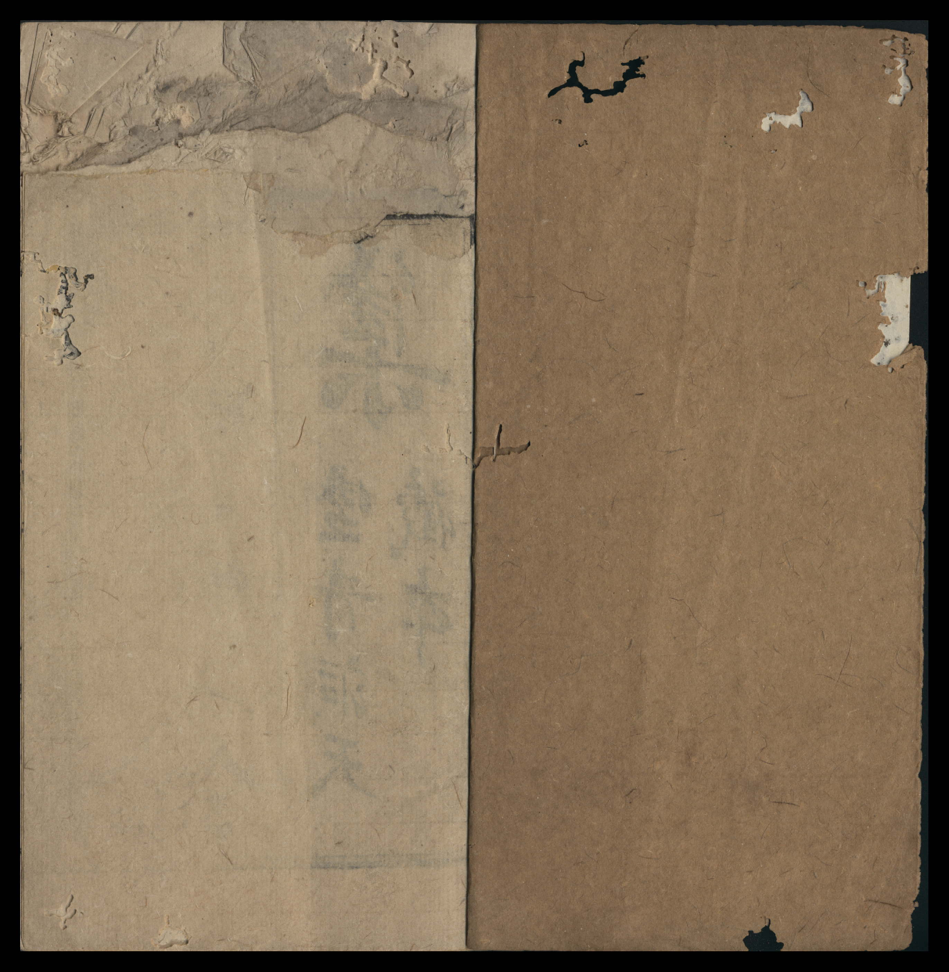 张三丰道书全集.pdf 第3页