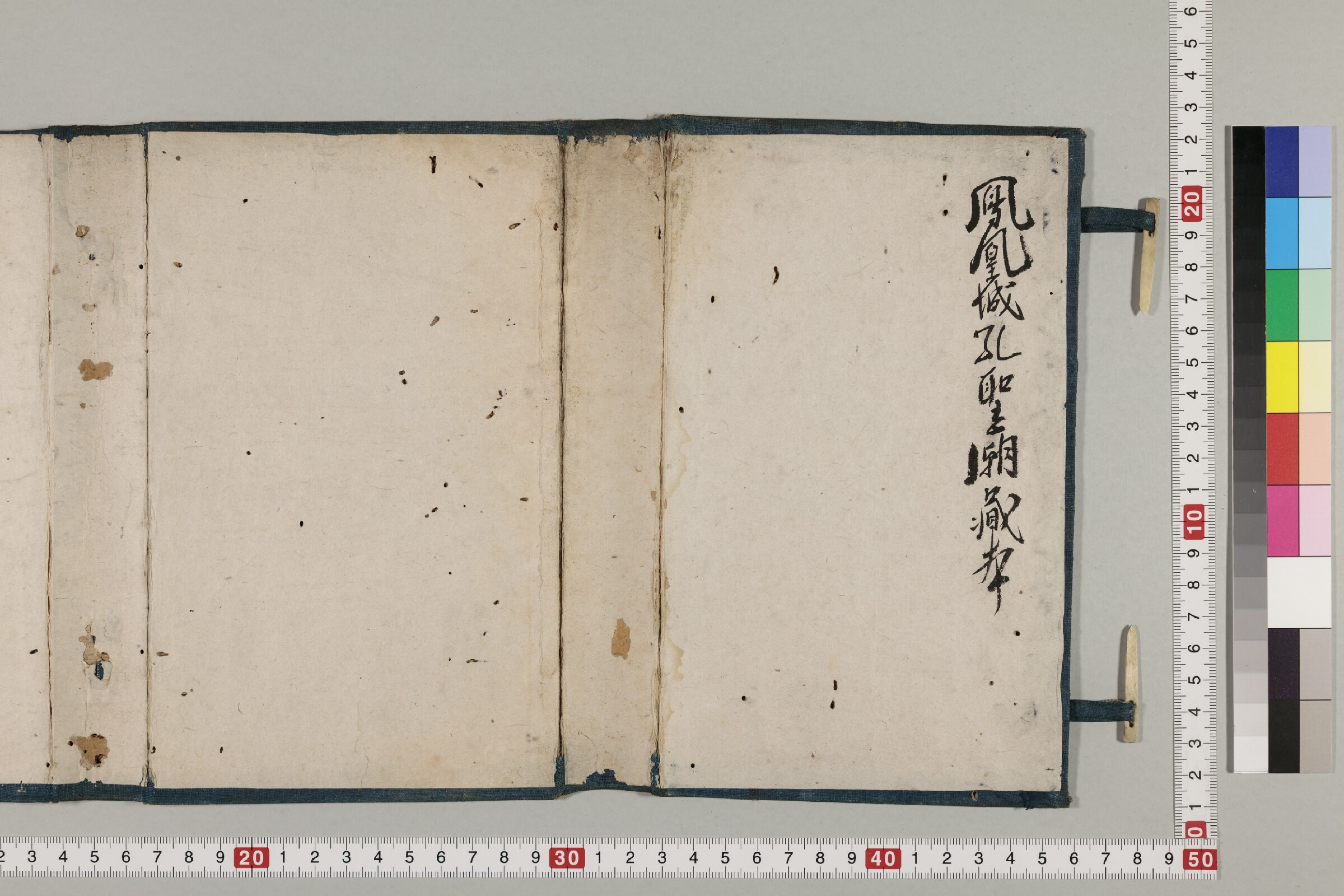 奇效簡便良方 4巻.pdf 第3页