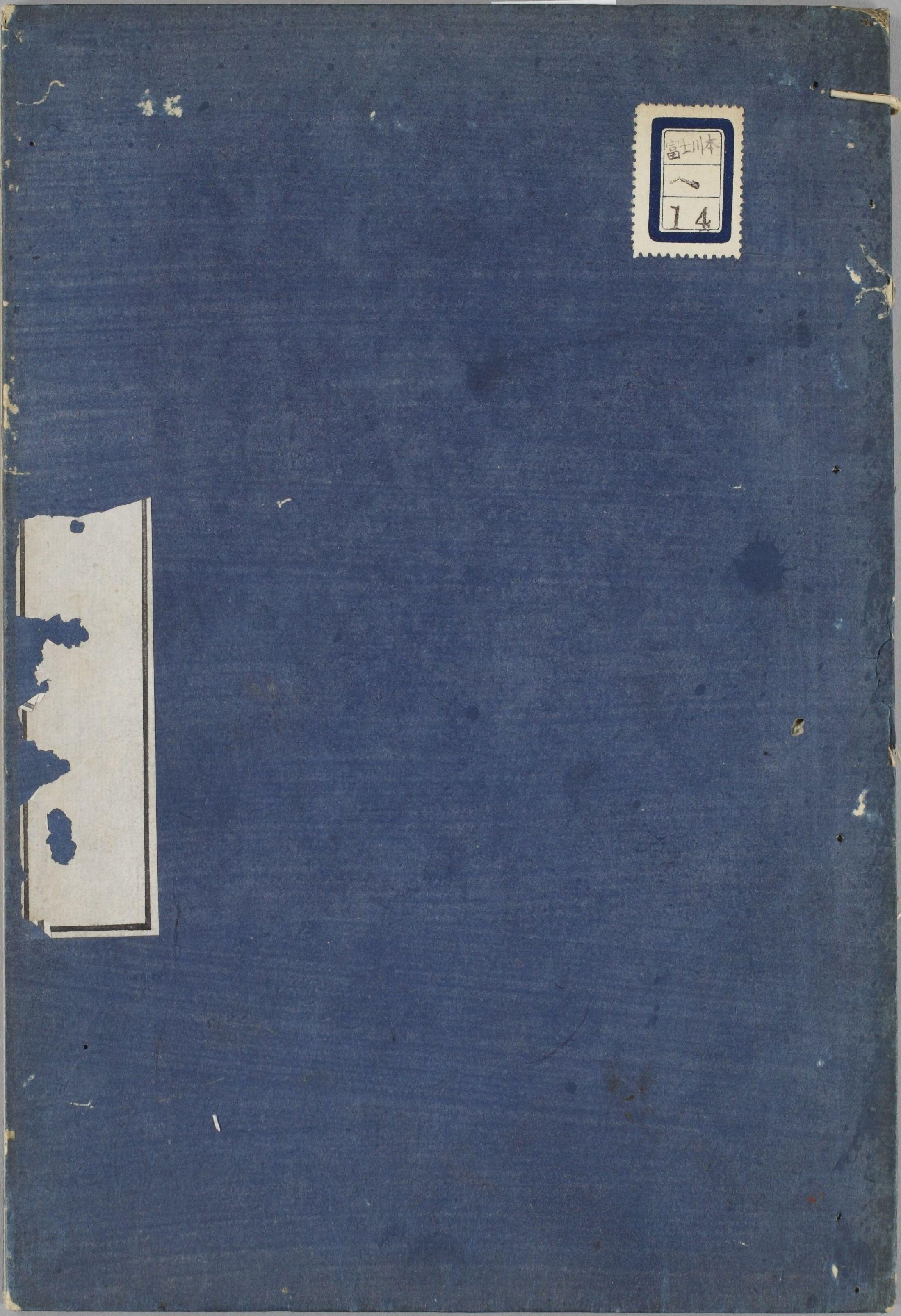 影宋扁鹊仓公列传.pdf 第1页